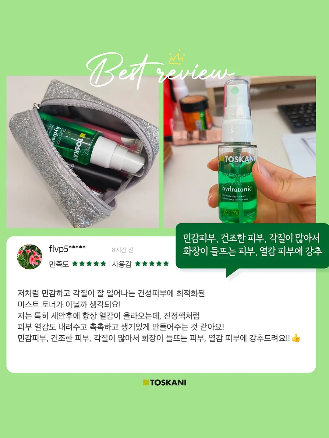 비트 몬스터 팟 신제품 15