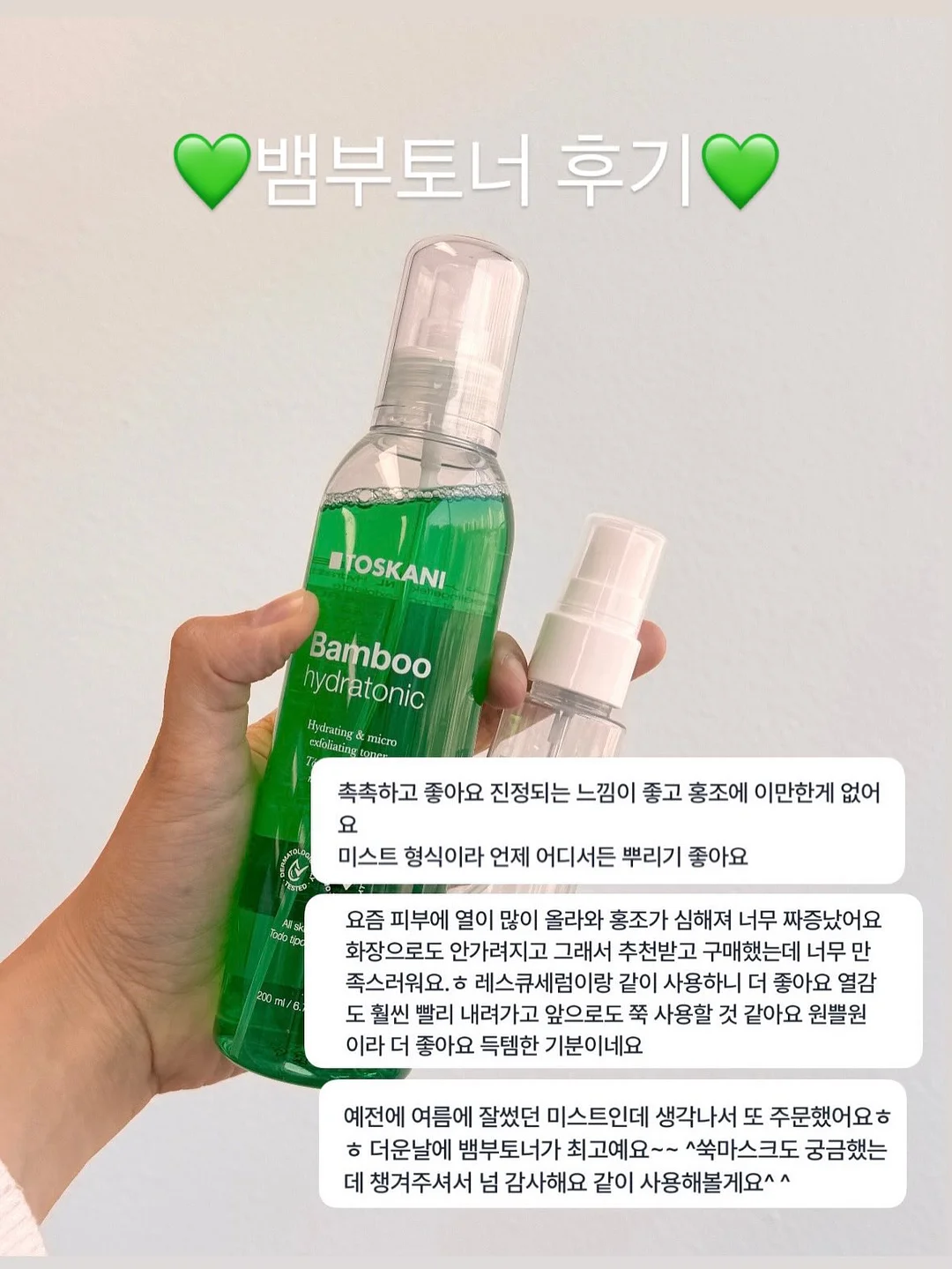 비트 몬스터 팟 신제품 3