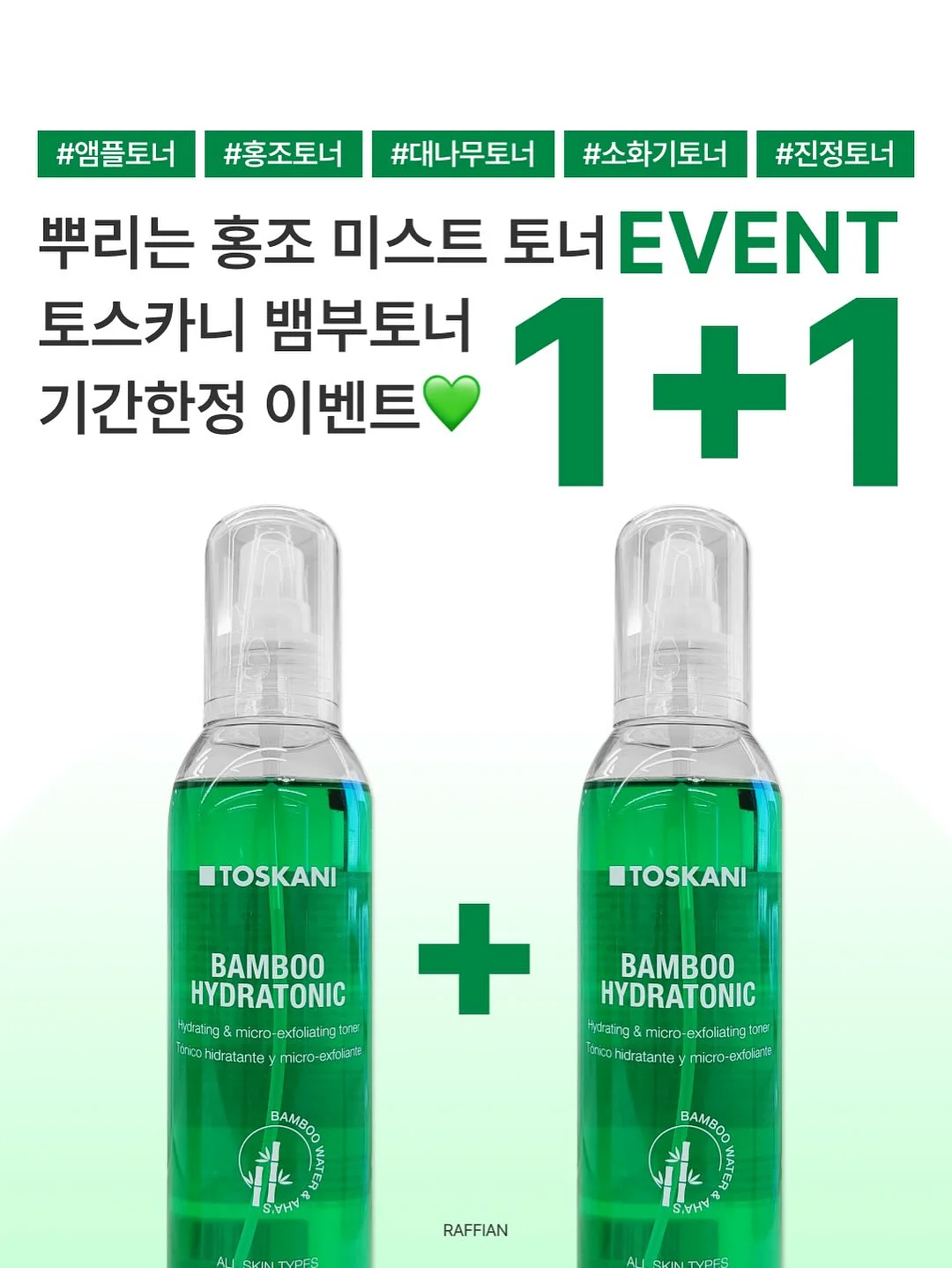 비트 몬스터 팟 신제품 6