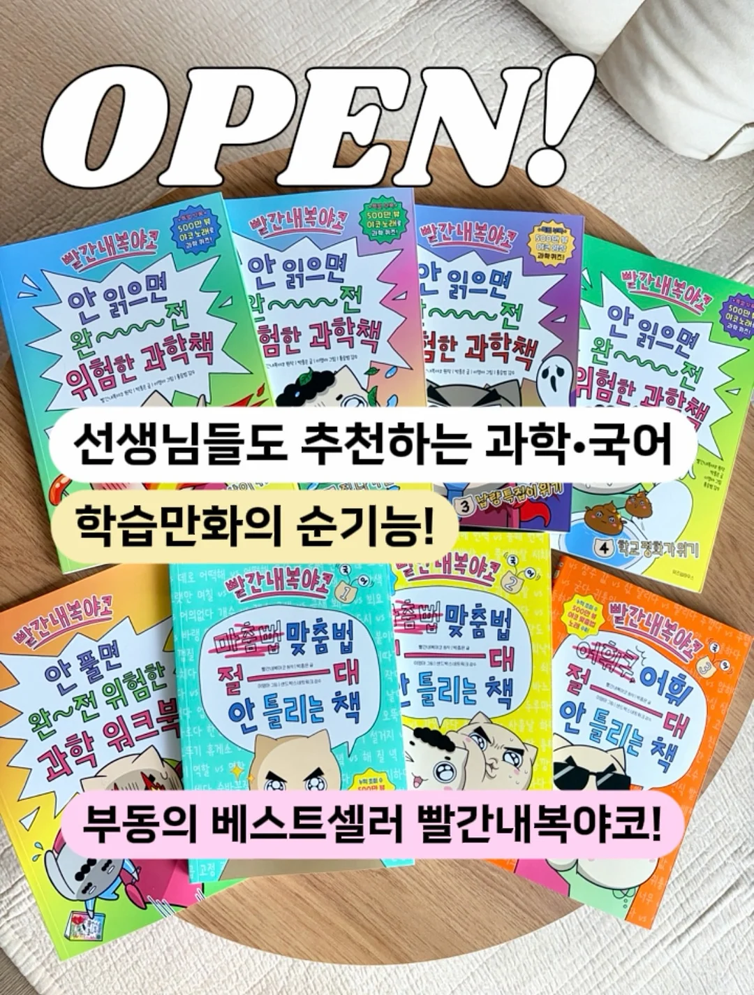 여름 신상 1