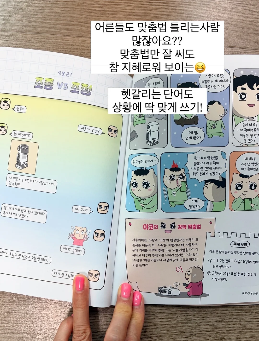 여름 신상 18