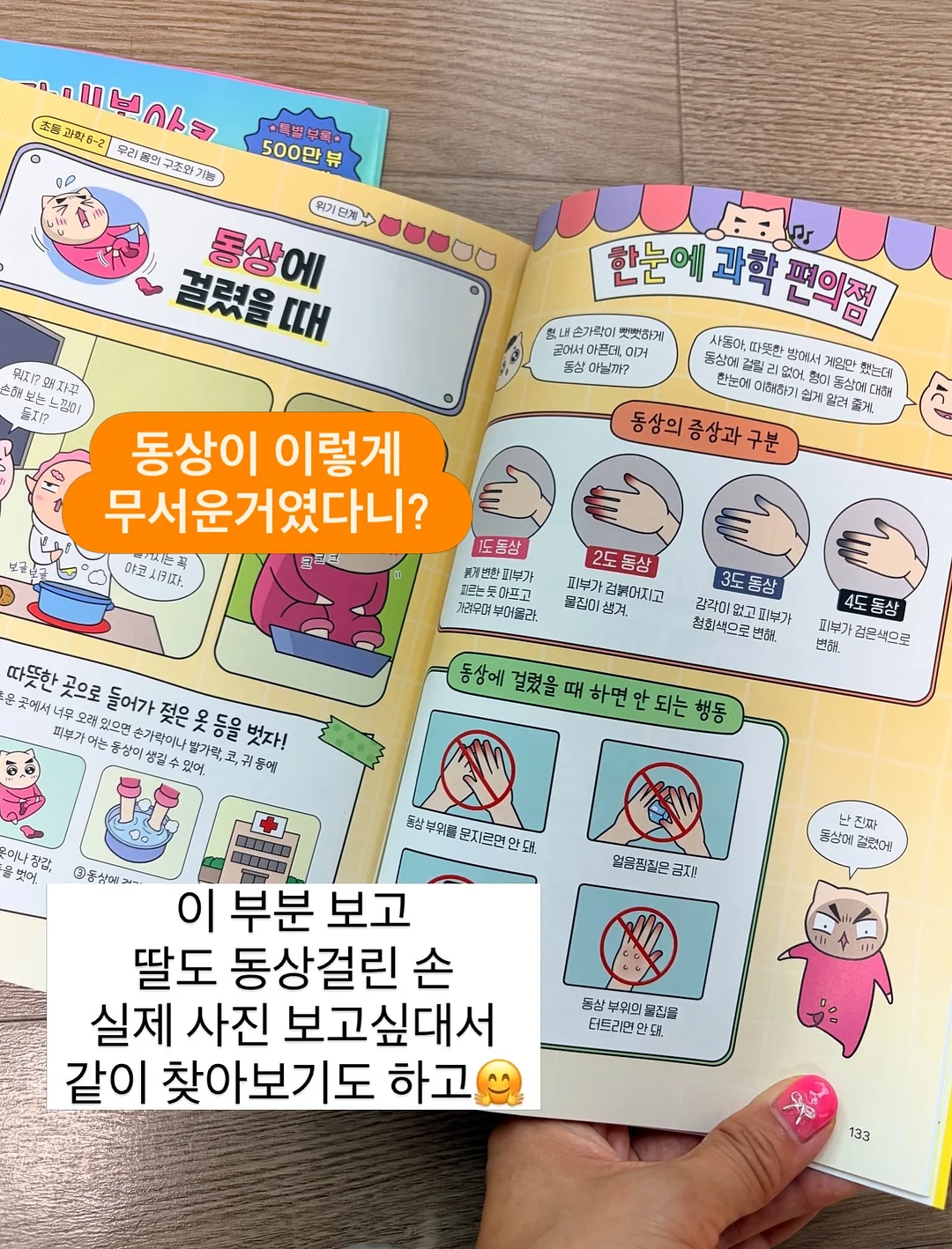 여름 신상 5