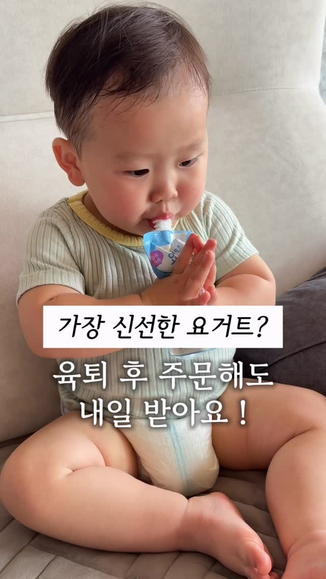진급축하케이크