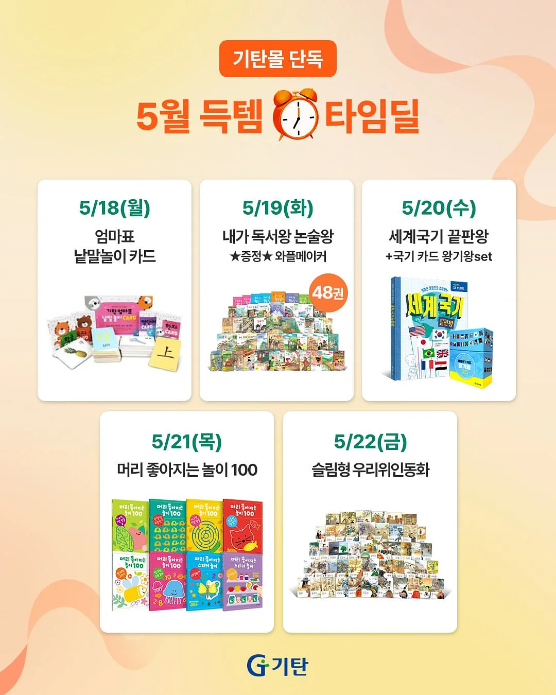 코코헤어클립 1