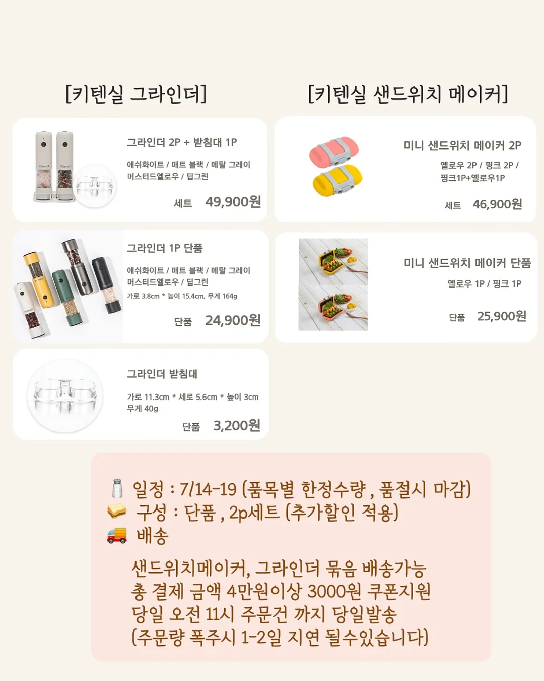 루미엔느 모달브라&팬티 2