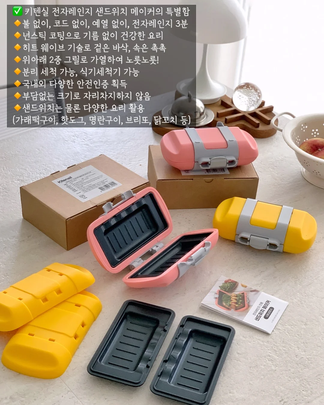 루미엔느 모달브라&팬티 5
