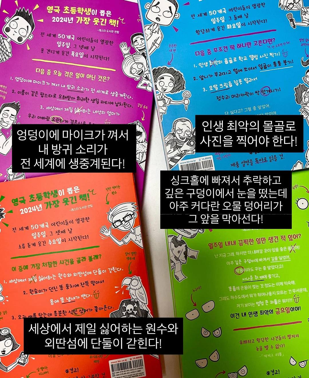 미니 캡슐 립스틱 2