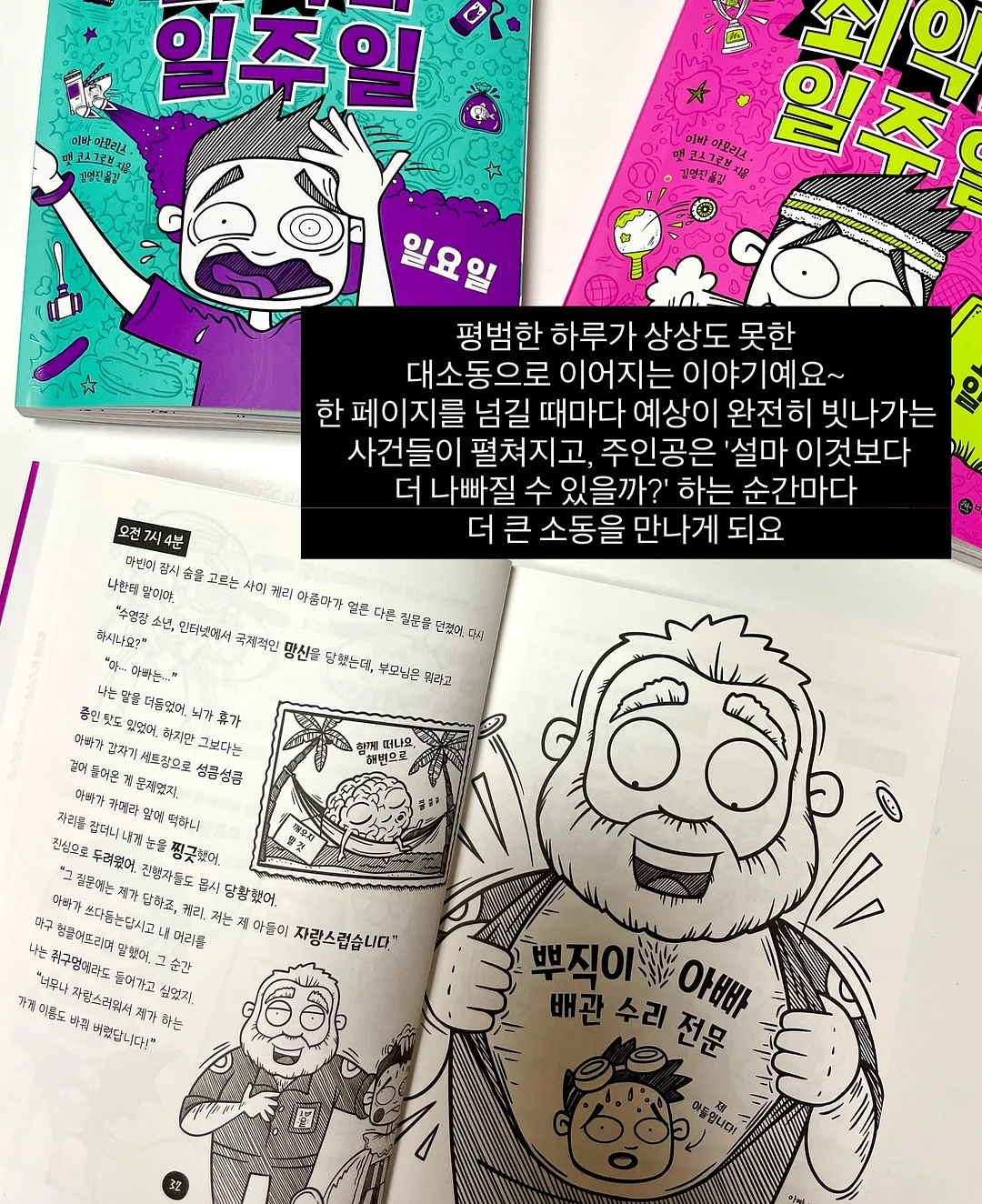 미니 캡슐 립스틱 4