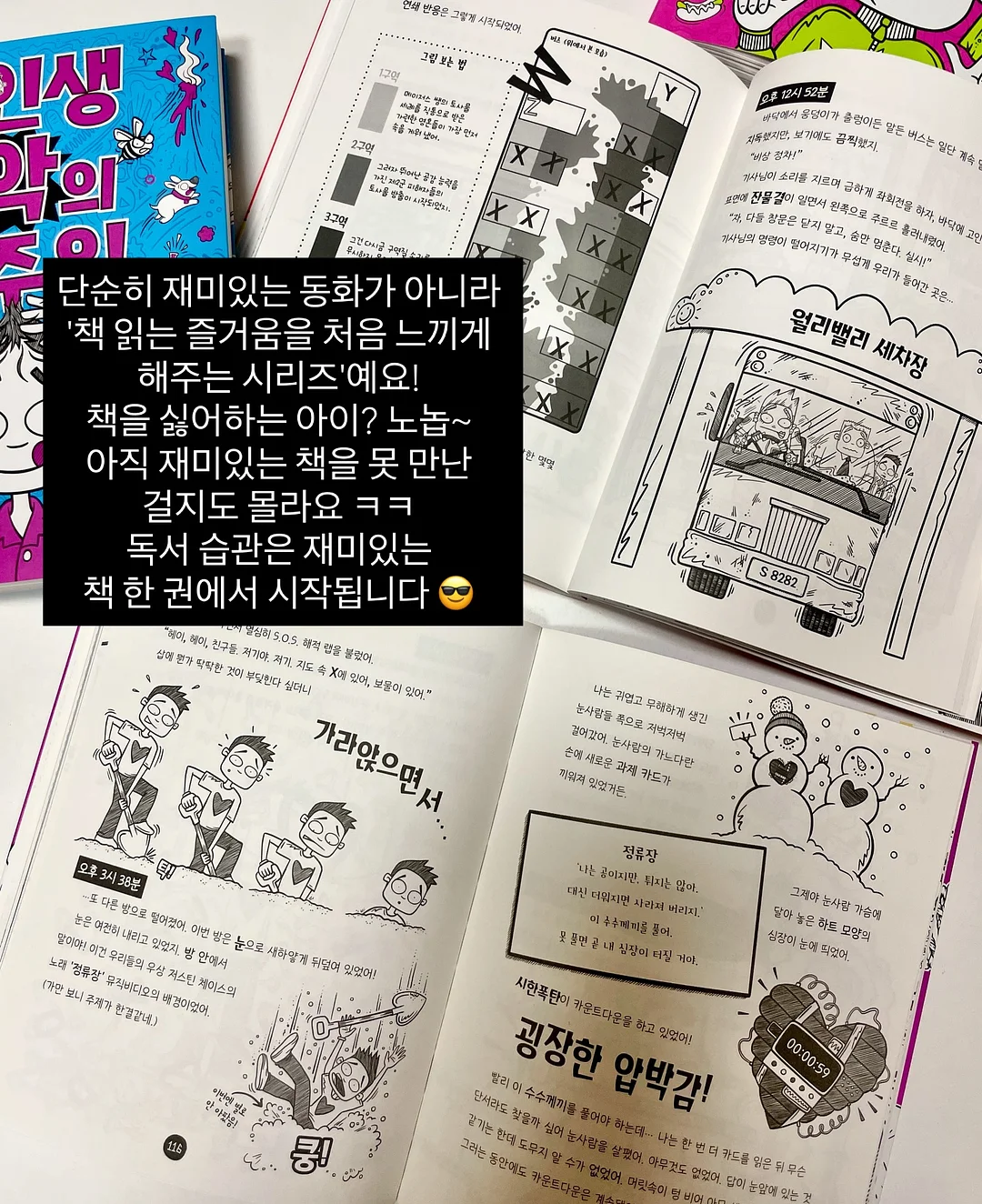 미니 캡슐 립스틱 5
