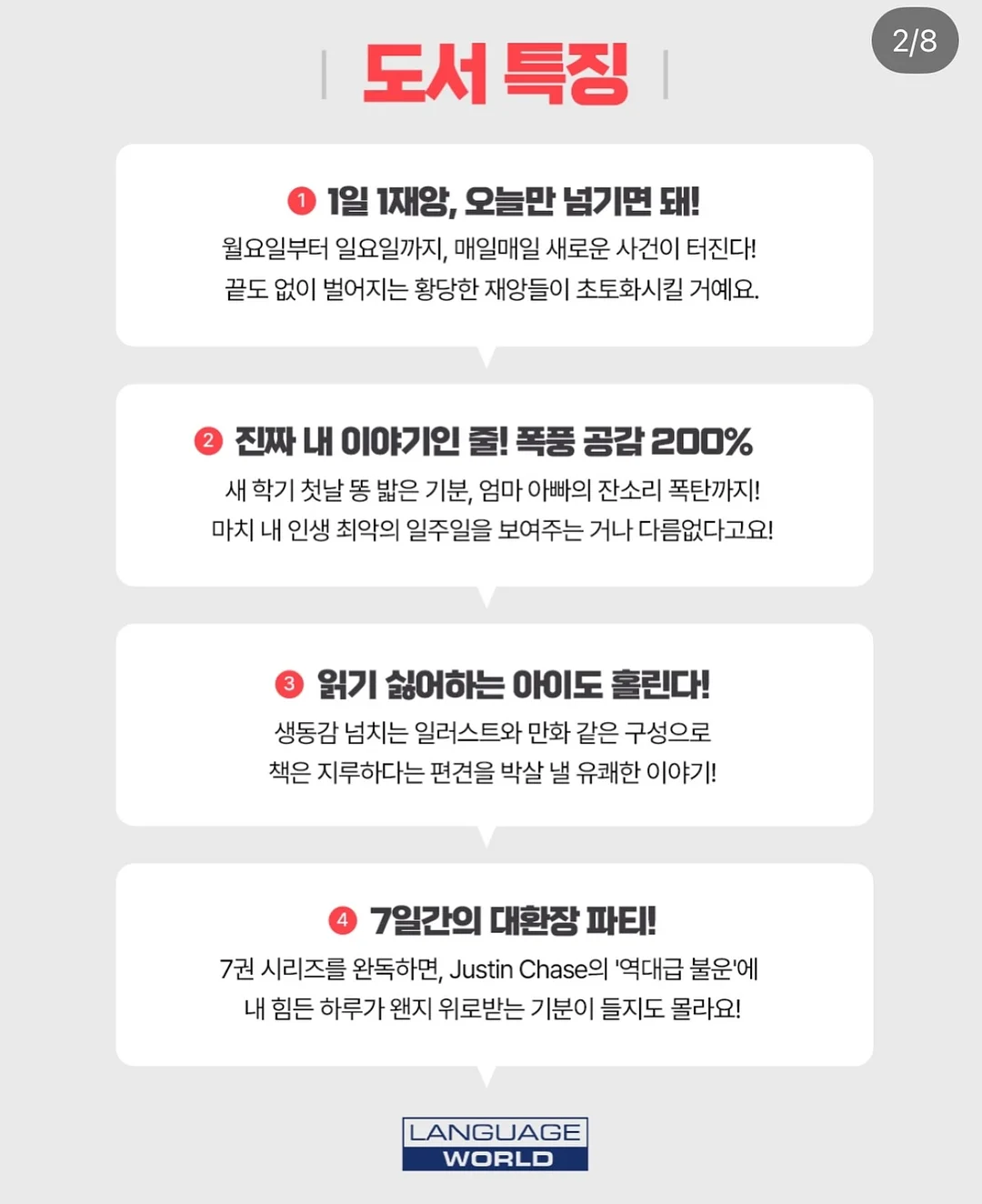 미니 캡슐 립스틱 9