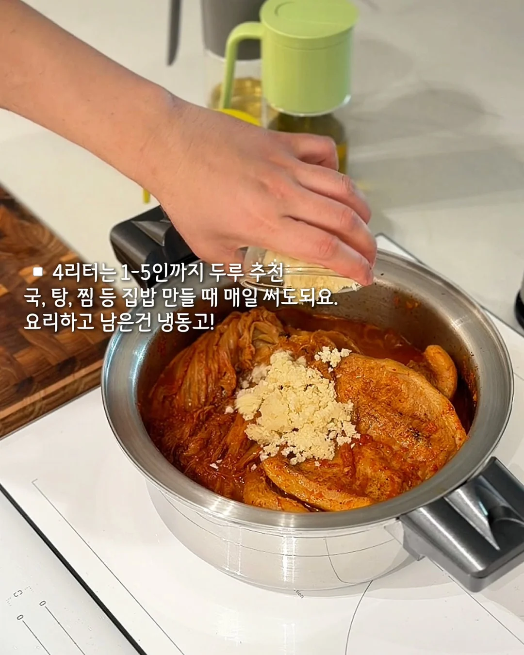 당근라페 3