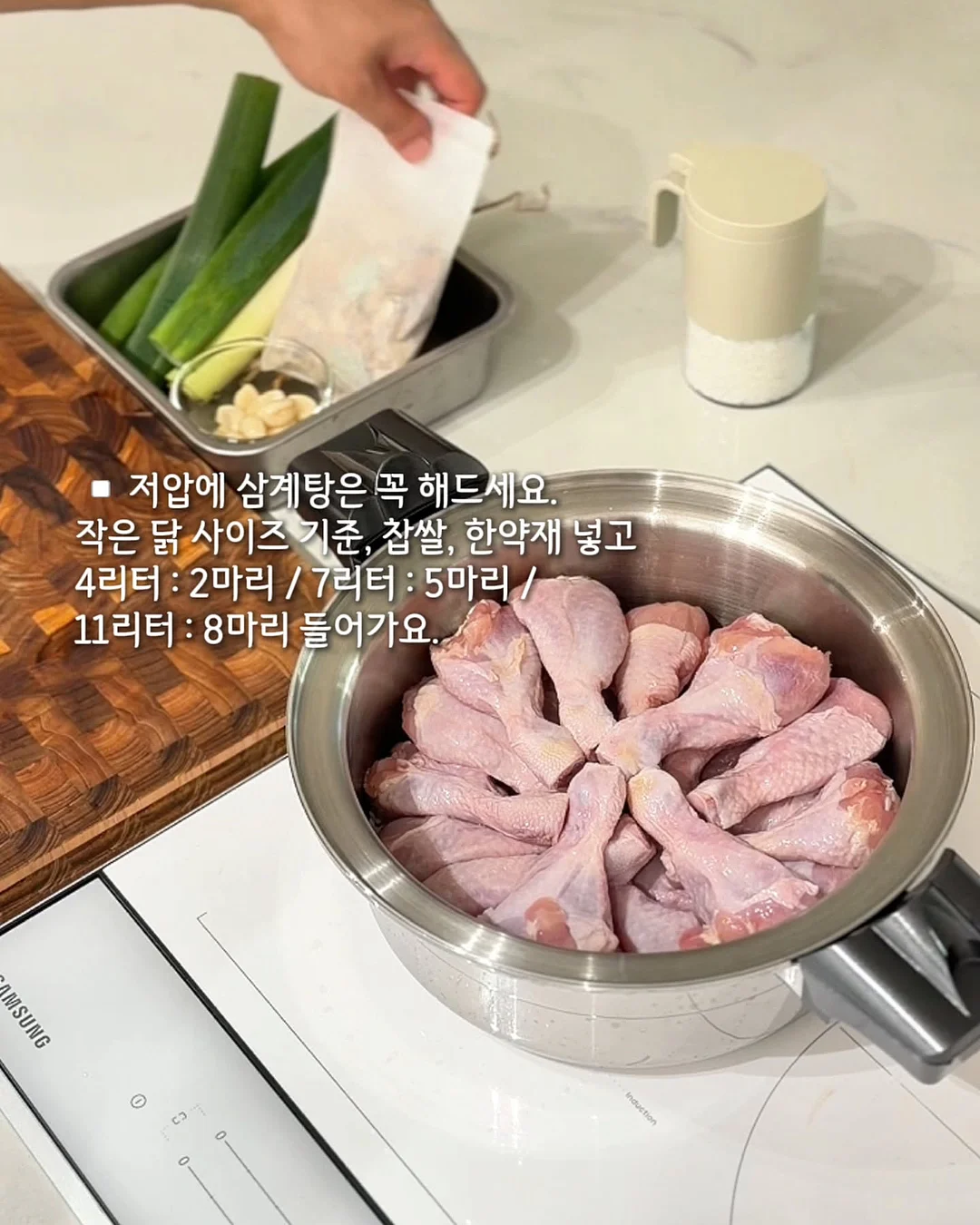 당근라페 5