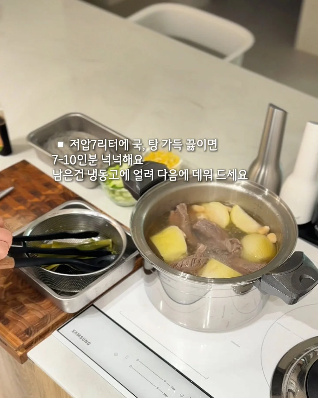당근라페 6