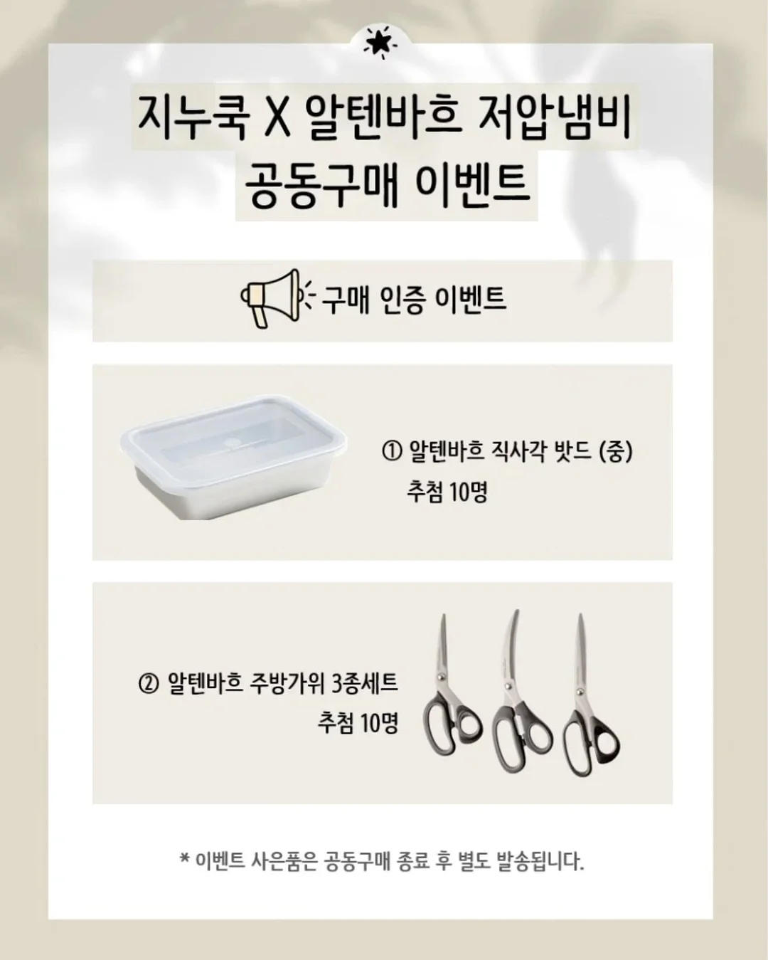 당근라페 8
