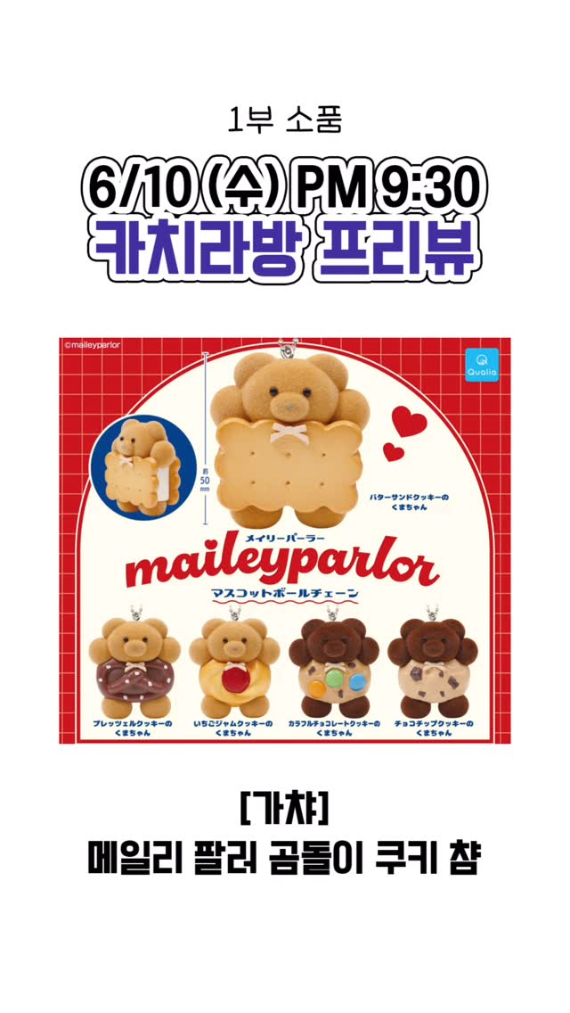 실루엣 텐션 티셔츠 + 실켓 레이스 롱 스커트