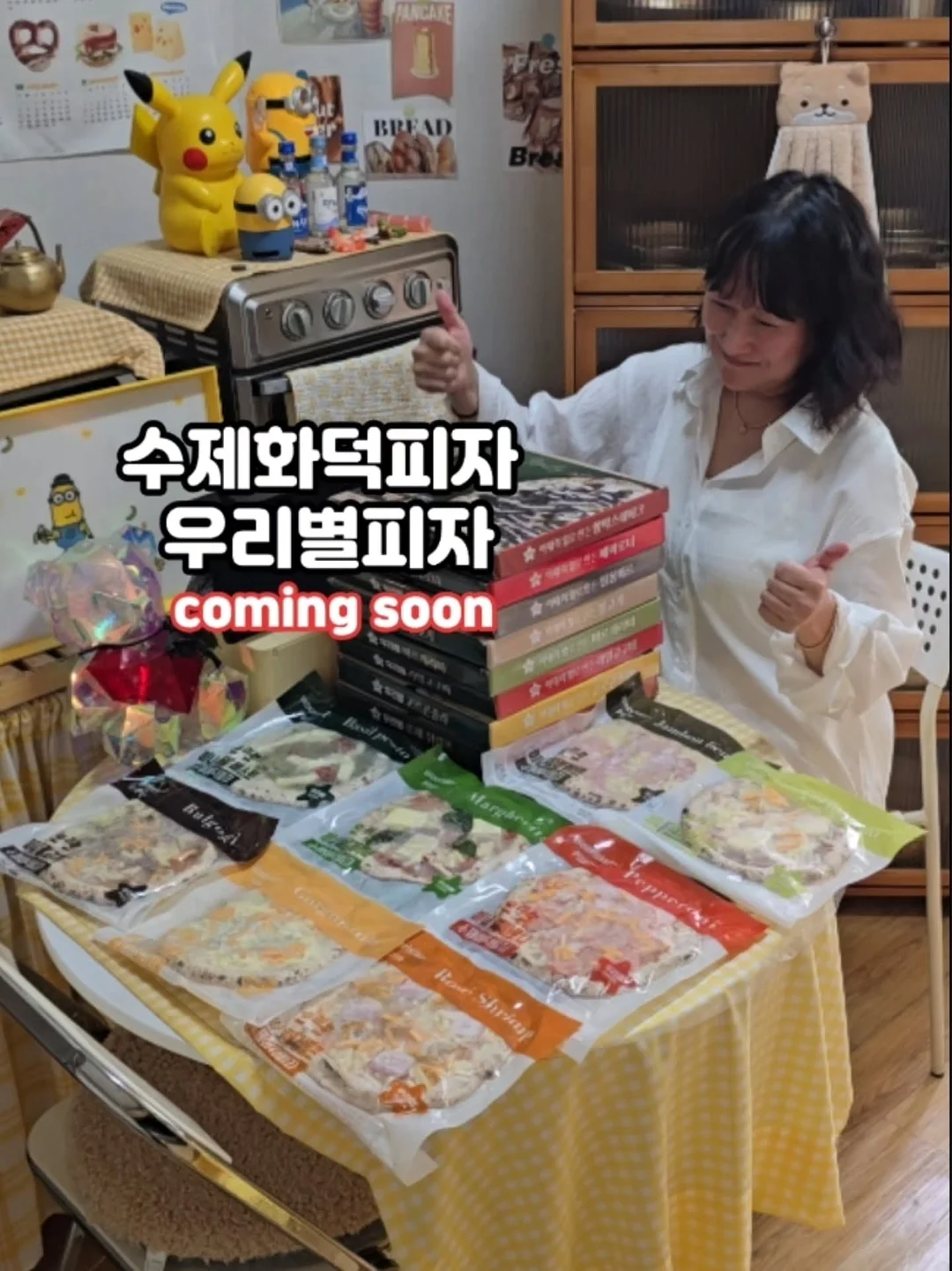 얼룩 제거제 1