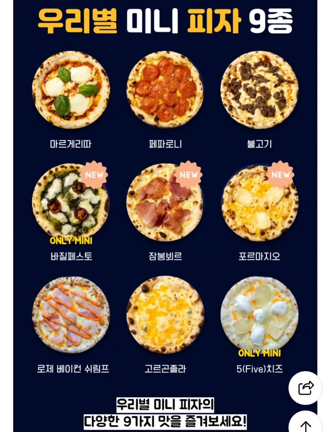 얼룩 제거제 7