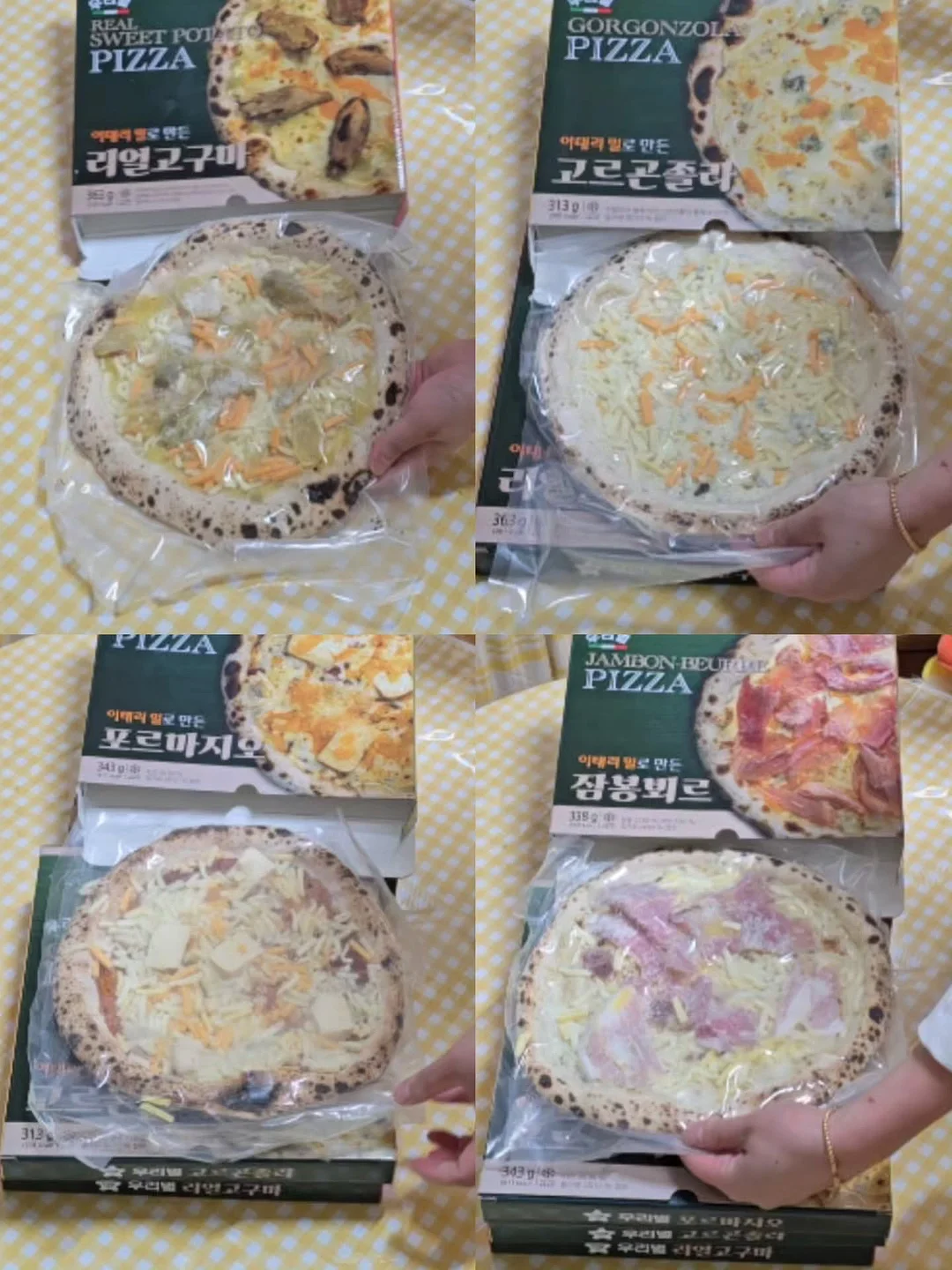 얼룩 제거제 8