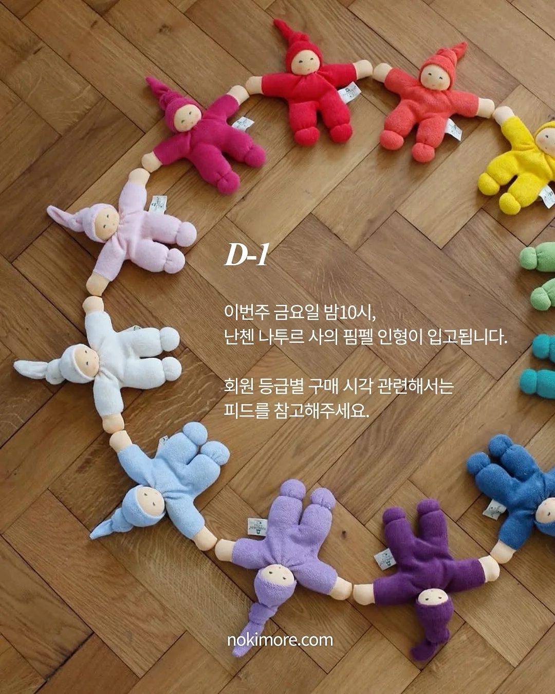 체인 반지 1