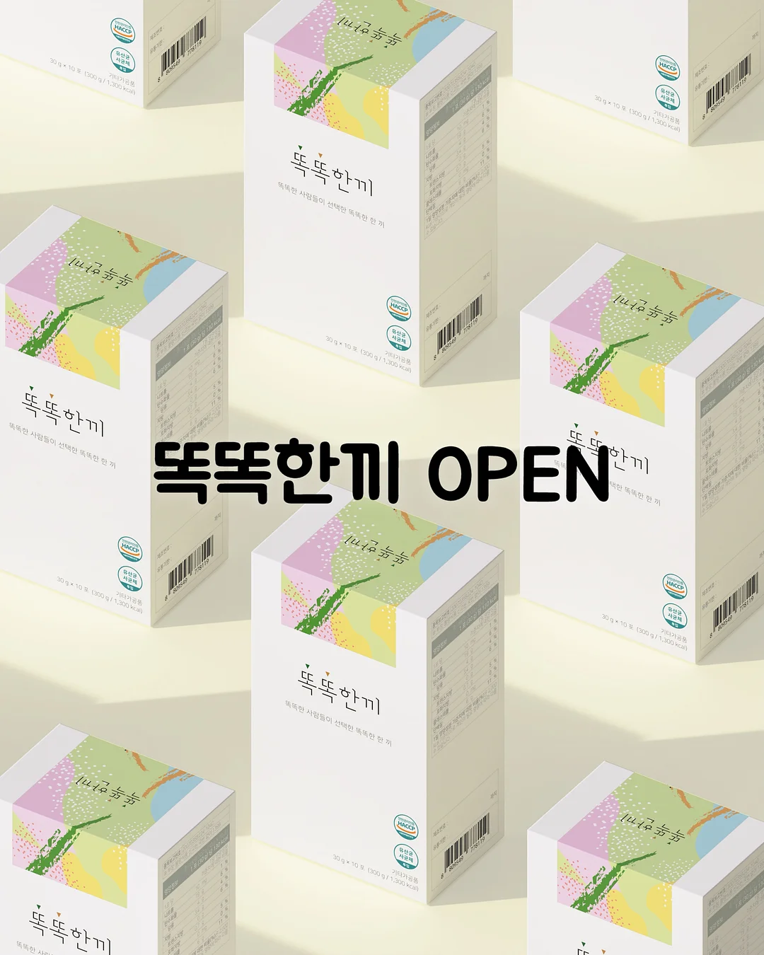 사장님 마음대로 꽃다발 1