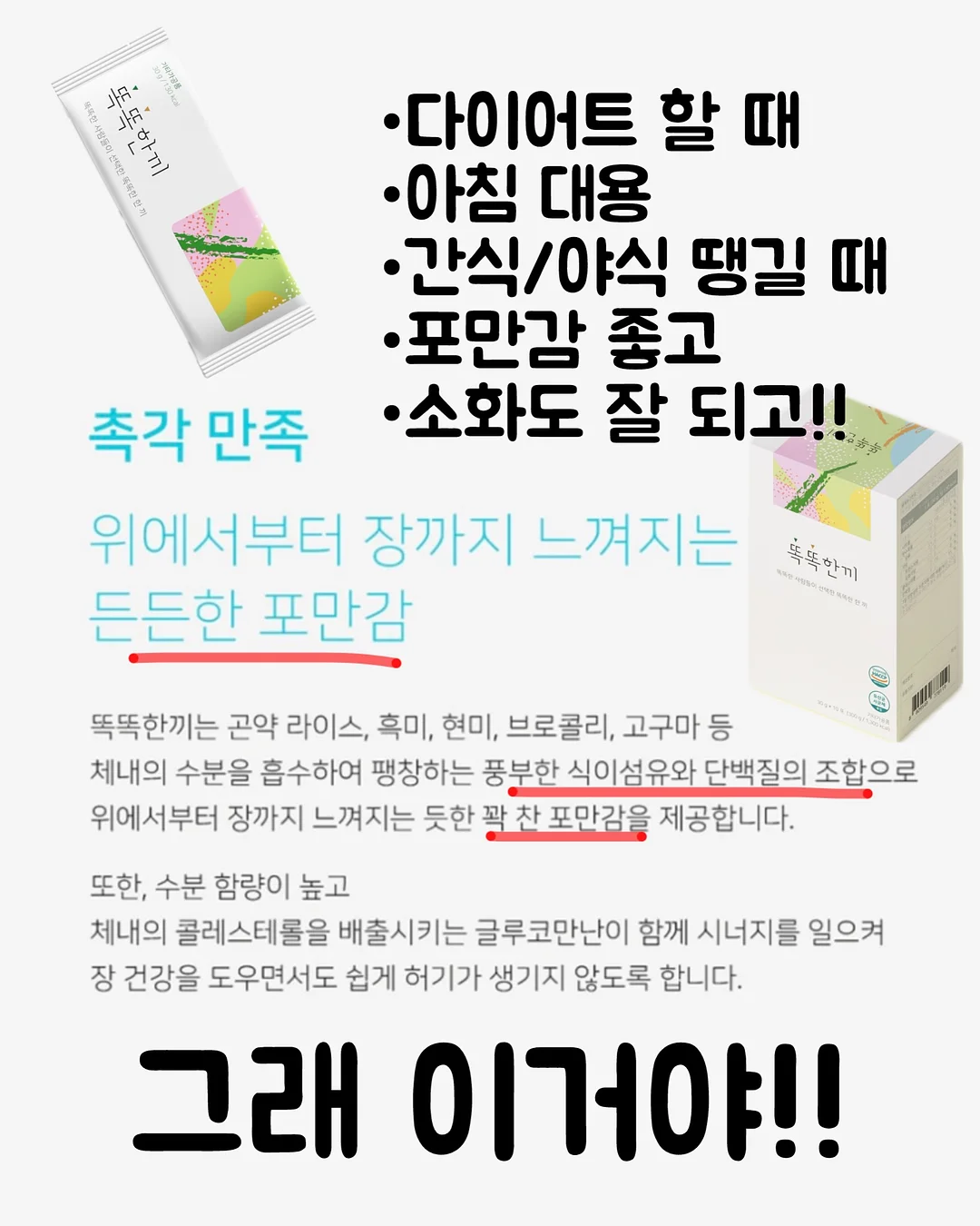 사장님 마음대로 꽃다발 11