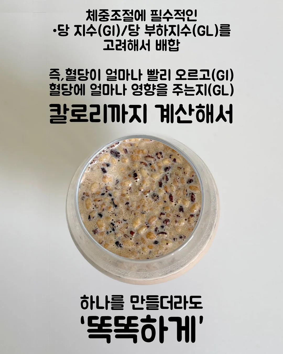 사장님 마음대로 꽃다발 4