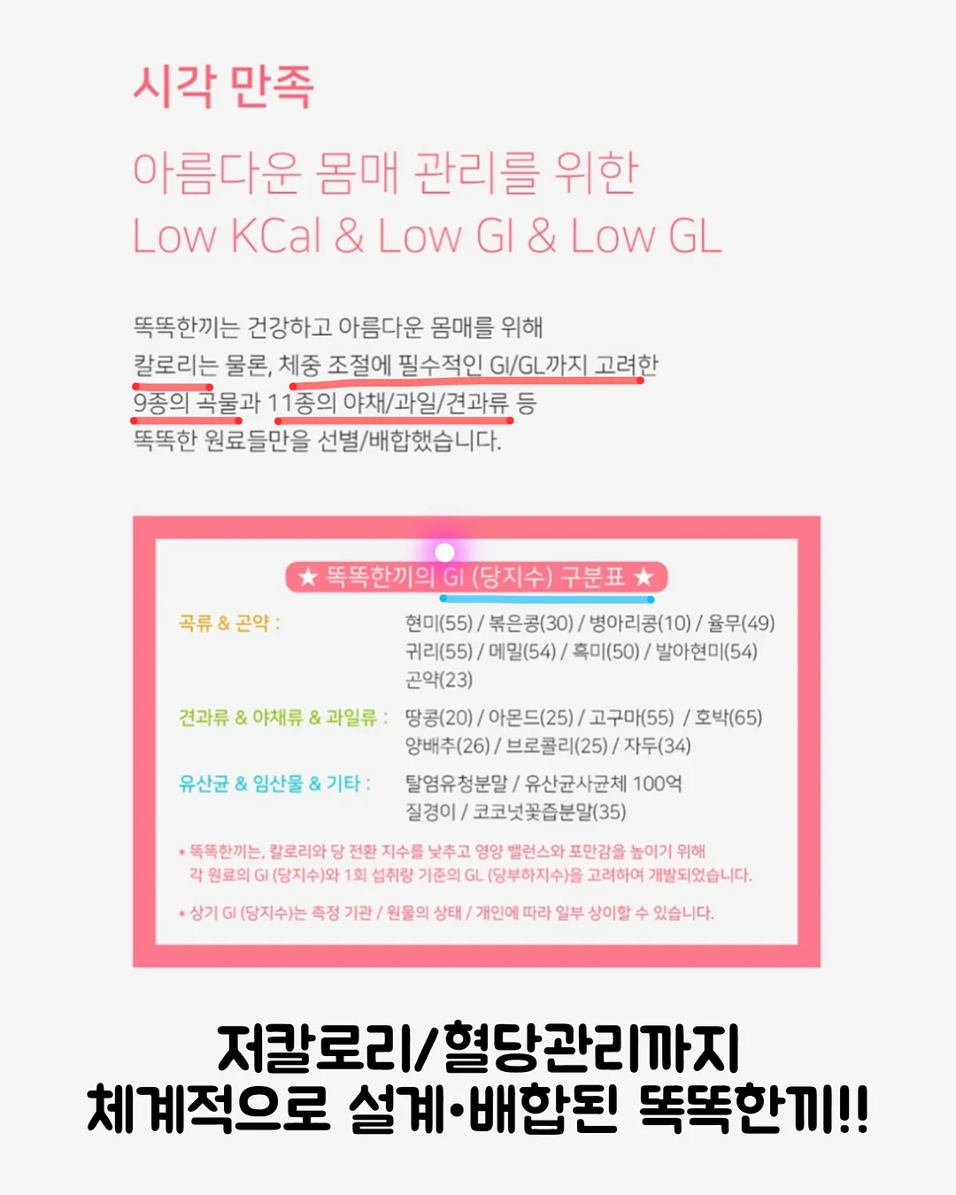 사장님 마음대로 꽃다발 7