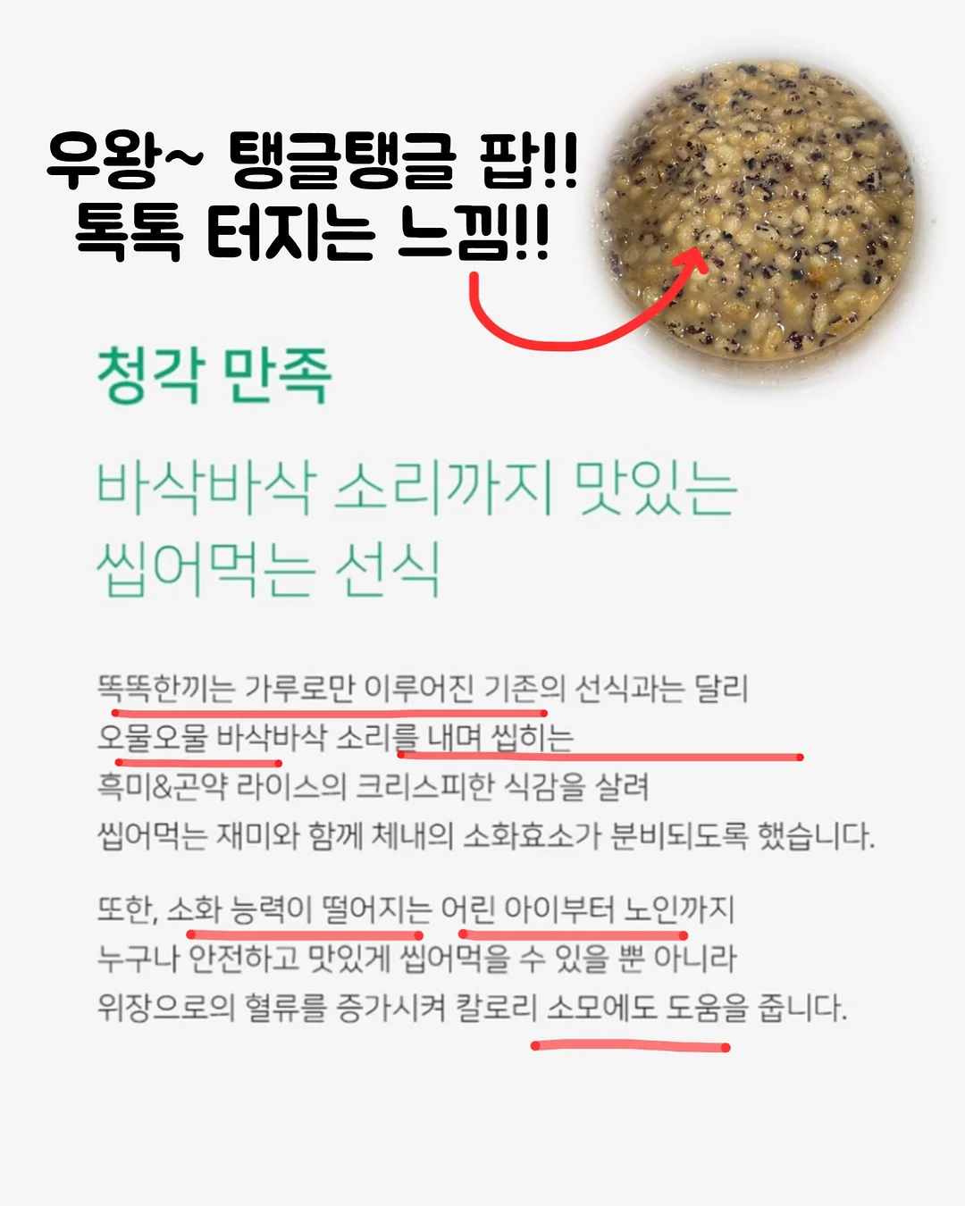 사장님 마음대로 꽃다발 8