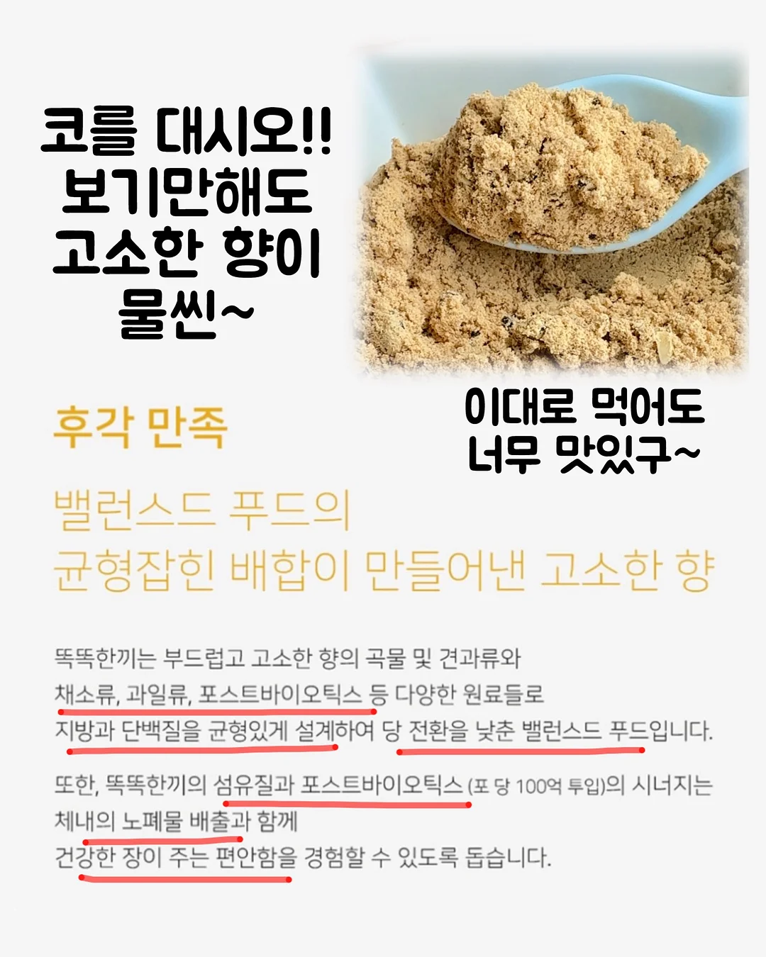 사장님 마음대로 꽃다발 9