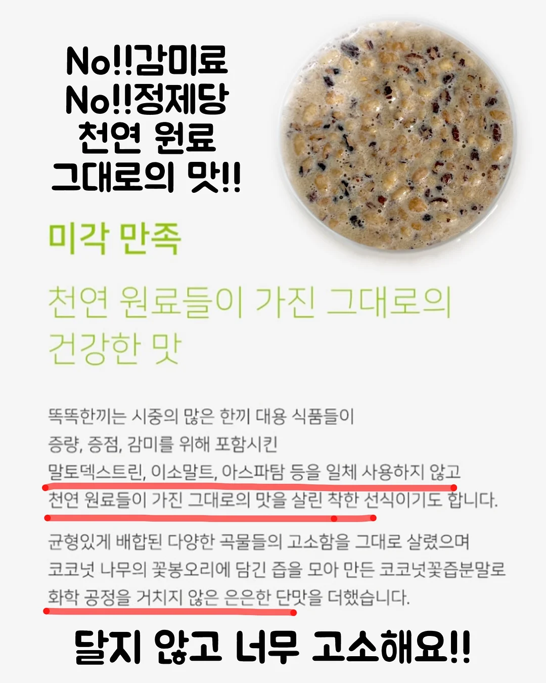 사장님 마음대로 꽃다발 10