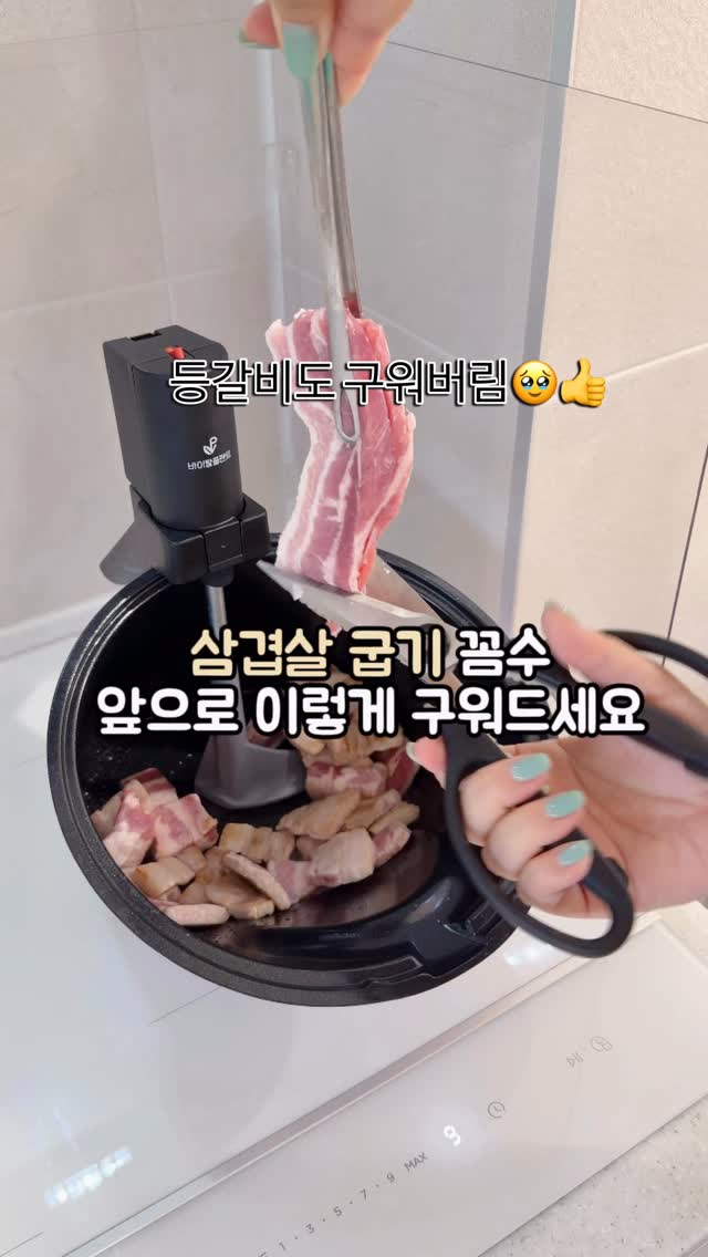 회오리 물총