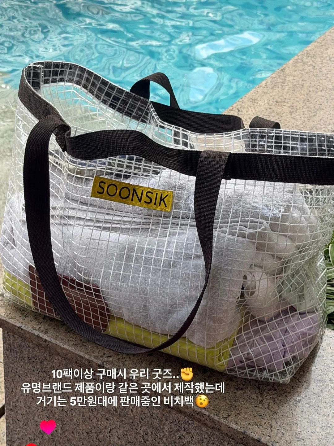 위티미티 하트 유청분리기 4