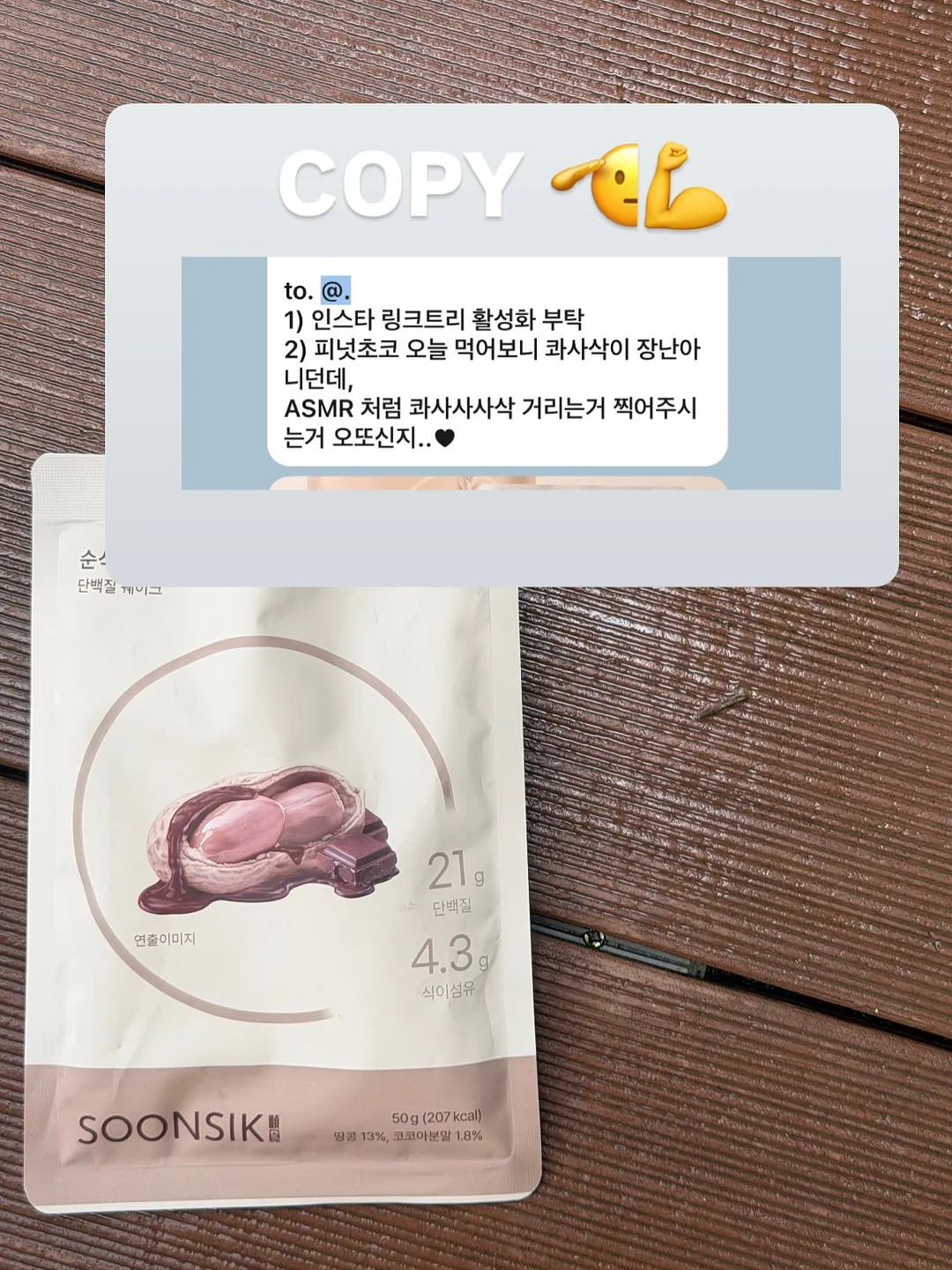 위티미티 하트 유청분리기 6
