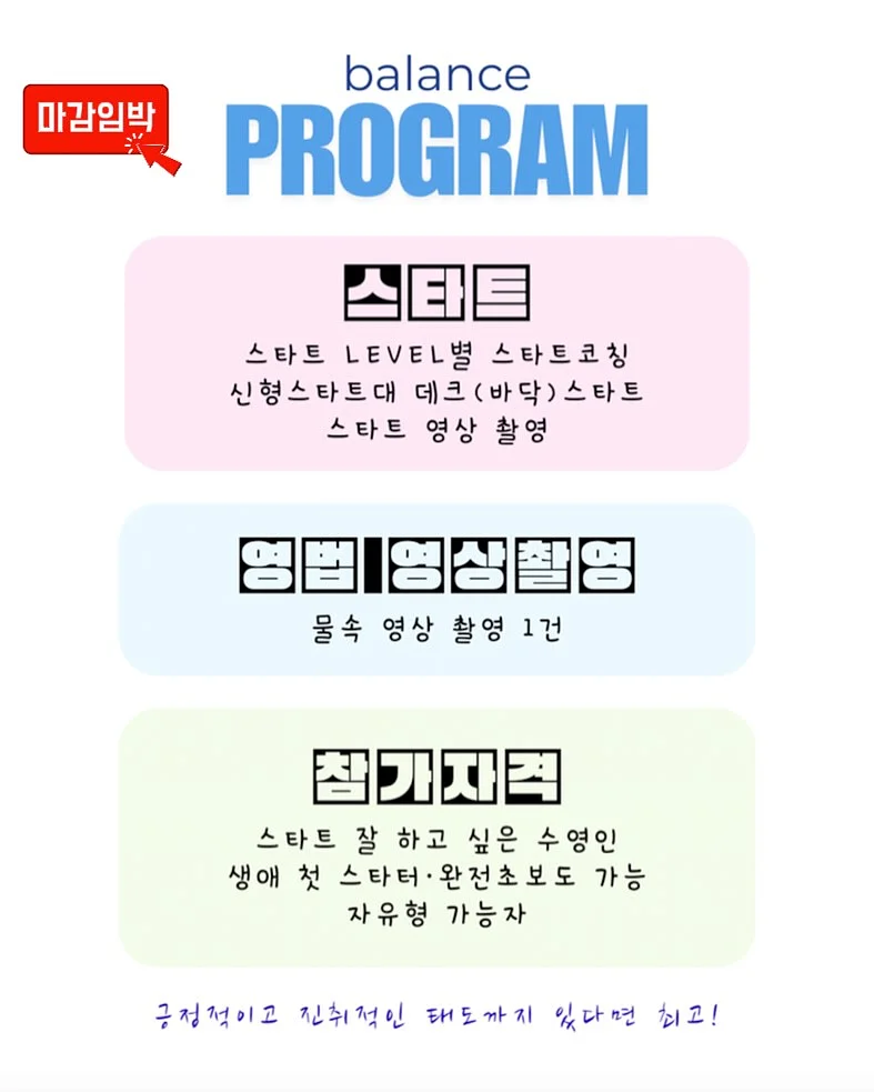 주방 조리대 확장 선반 2