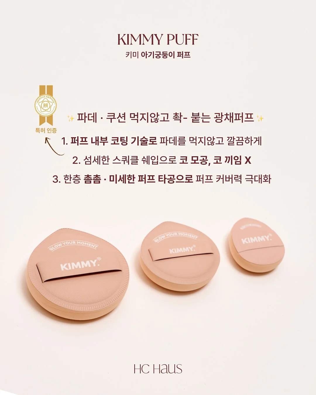 쿼드세라 노블 자개함 2