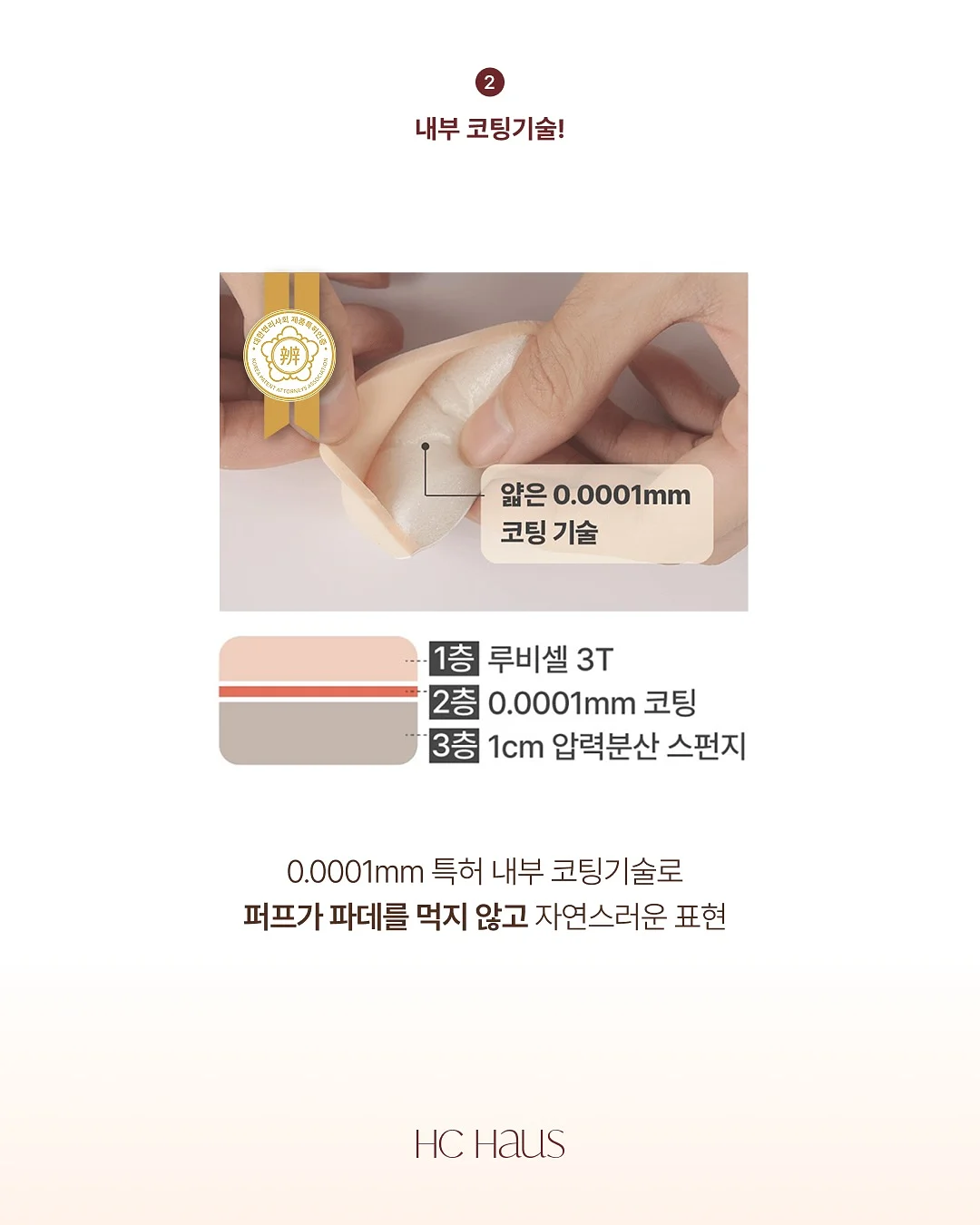 쿼드세라 노블 자개함 4
