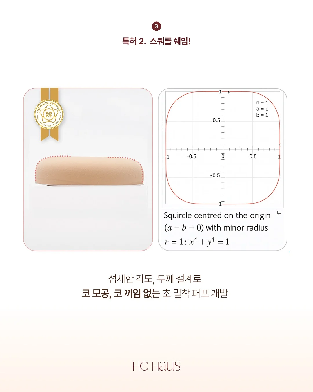 쿼드세라 노블 자개함 5
