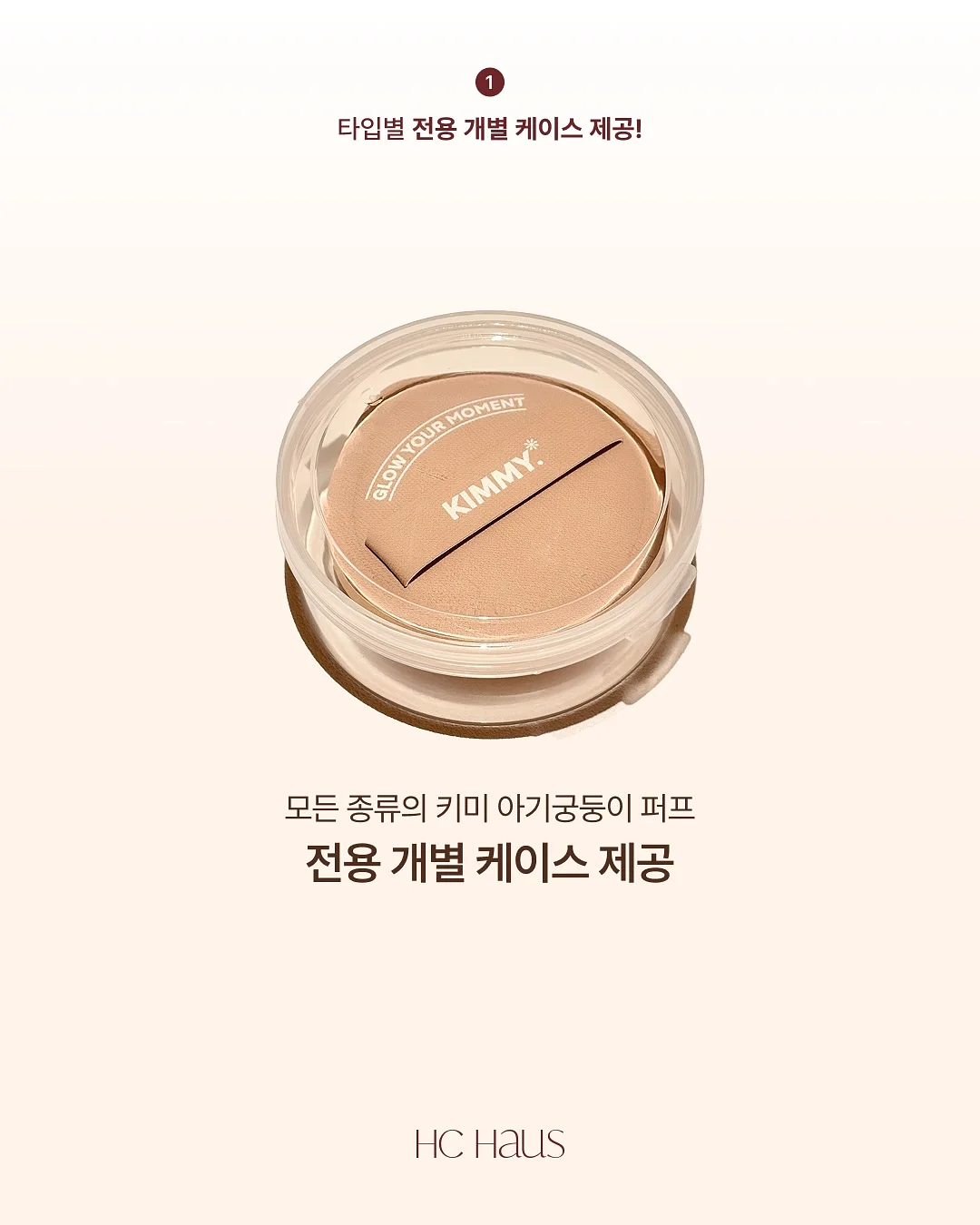 쿼드세라 노블 자개함 6