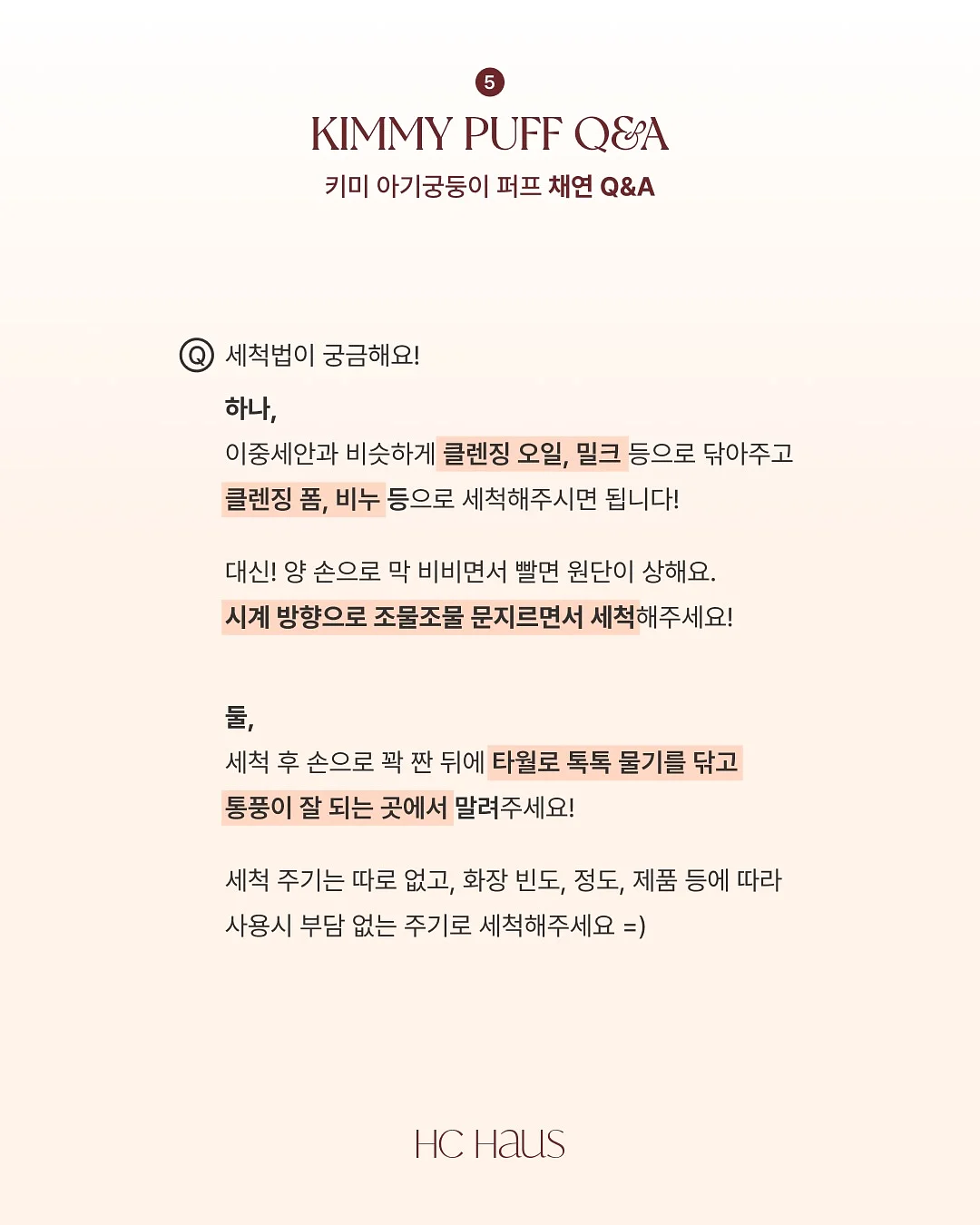 쿼드세라 노블 자개함 7