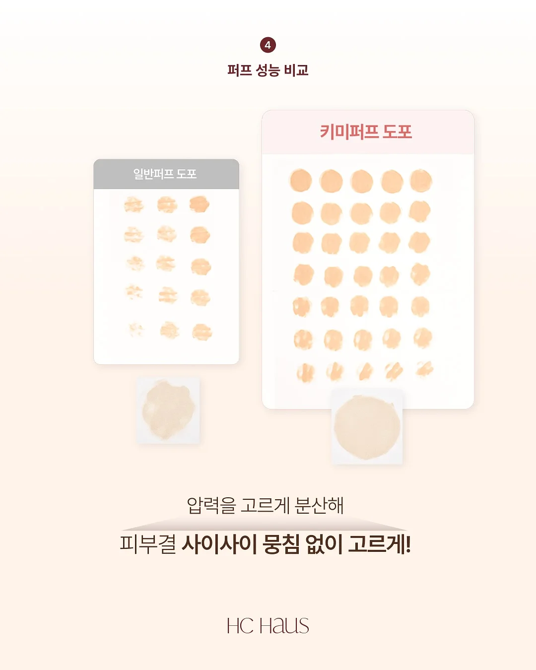 쿼드세라 노블 자개함 8