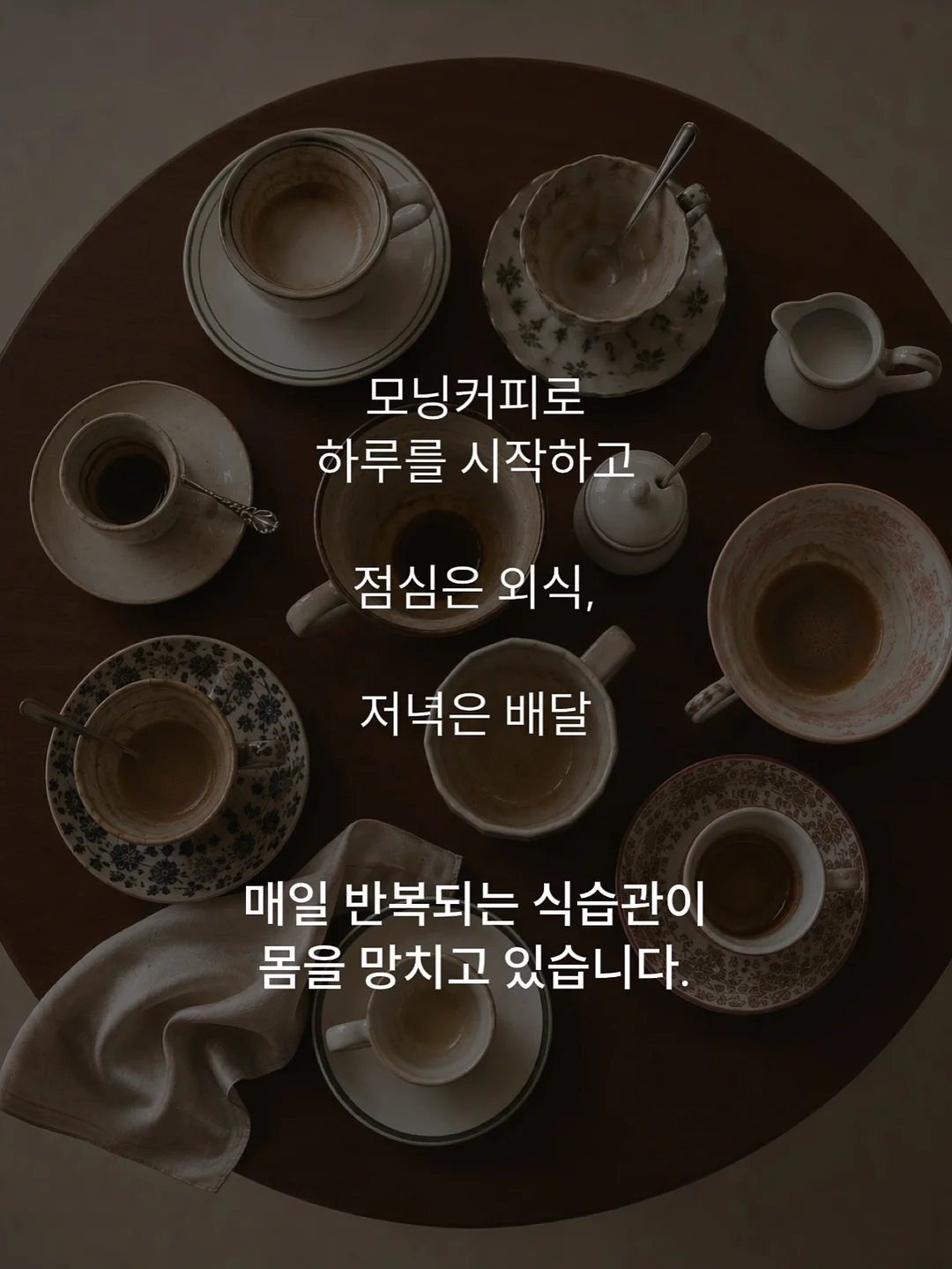 코코브라운 2
