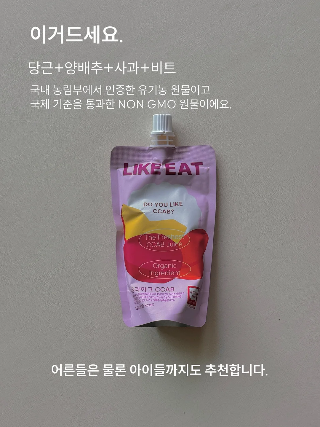 코코브라운 5