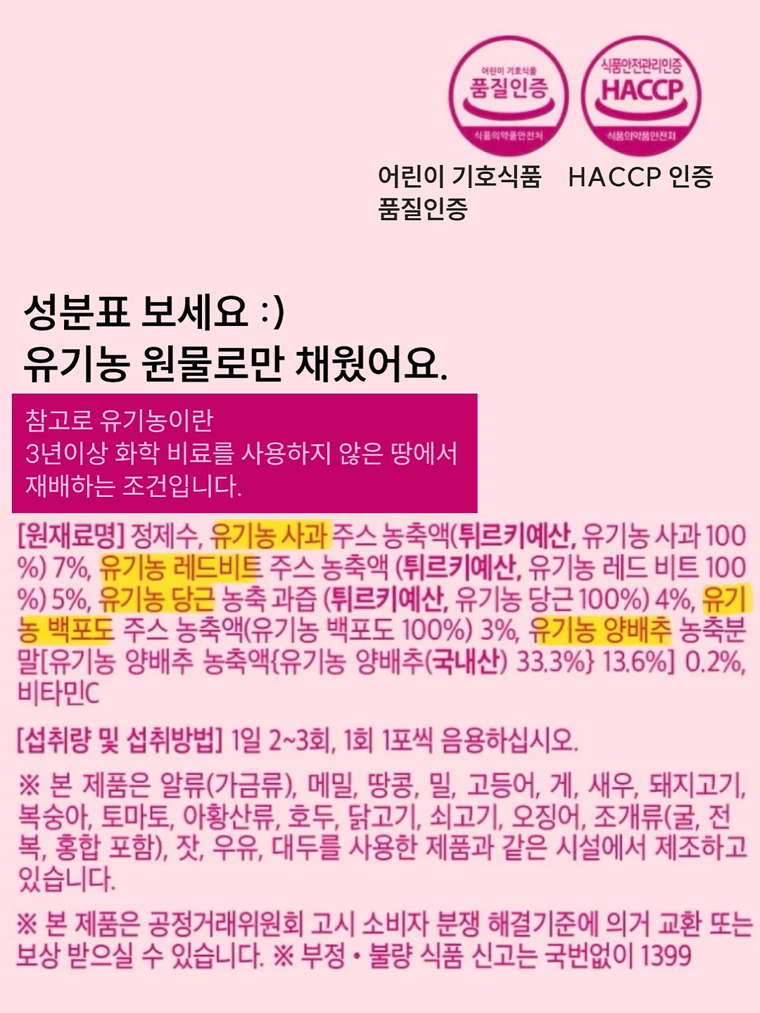 코코브라운 6