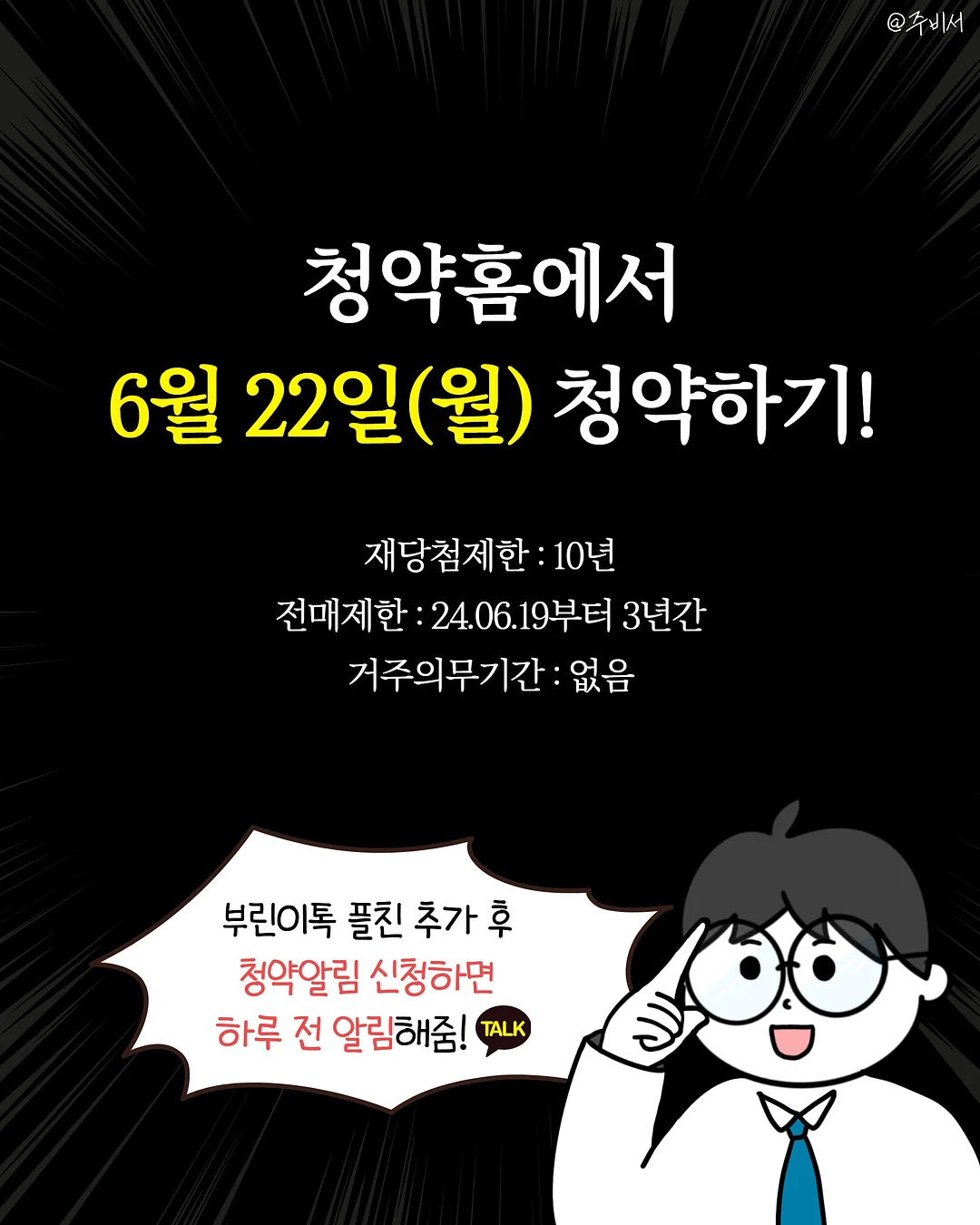 반짝 미니 모조지 세트 씰 스티커 5
