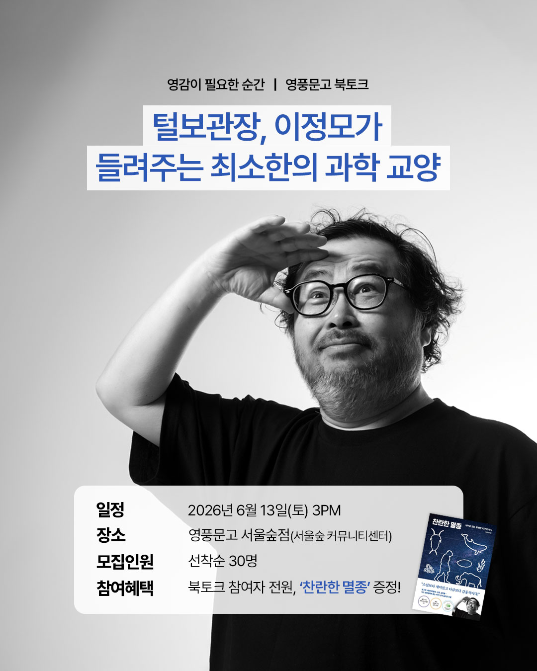 디올자켓