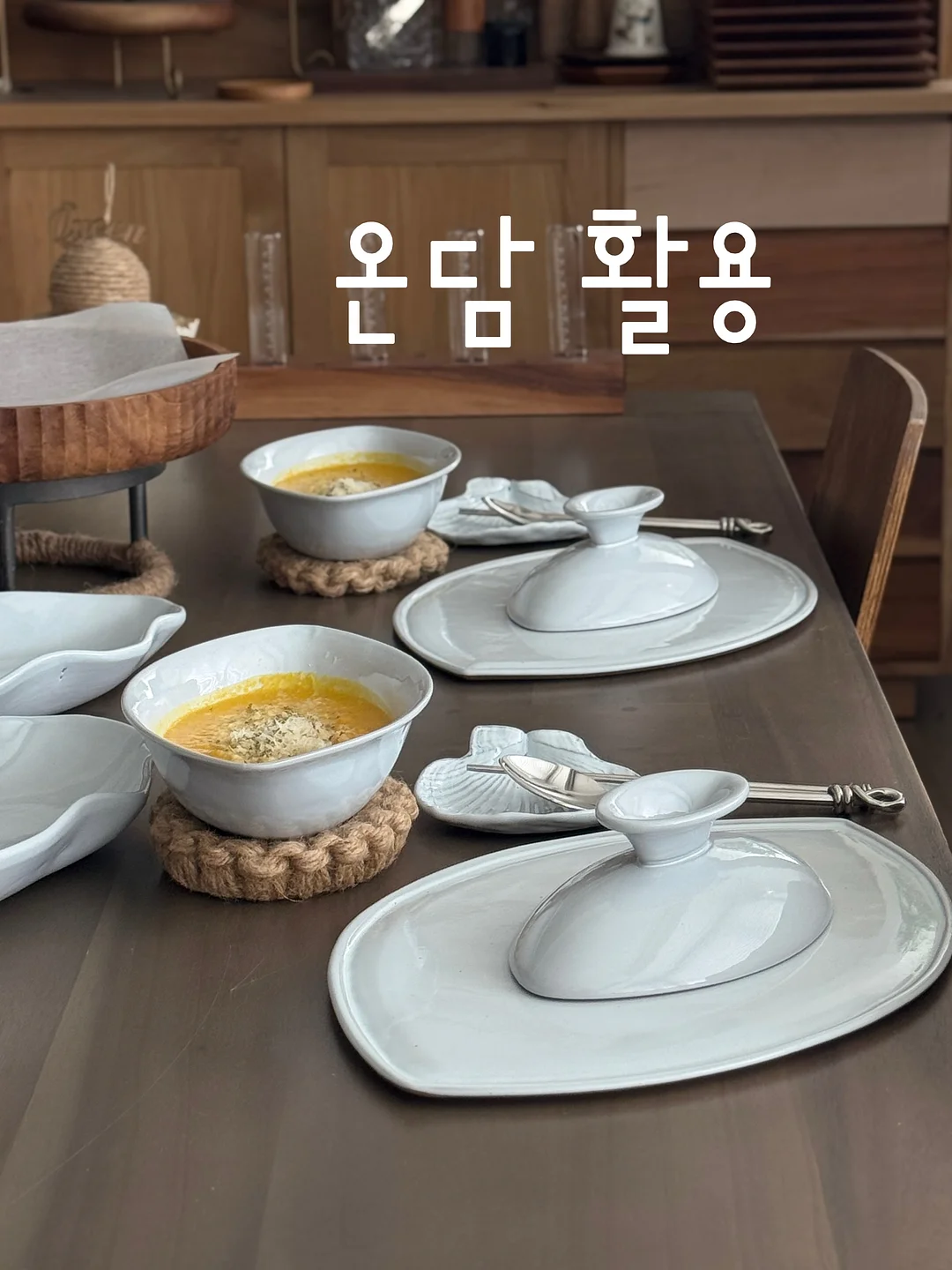 노슈가 버터마들렌 1