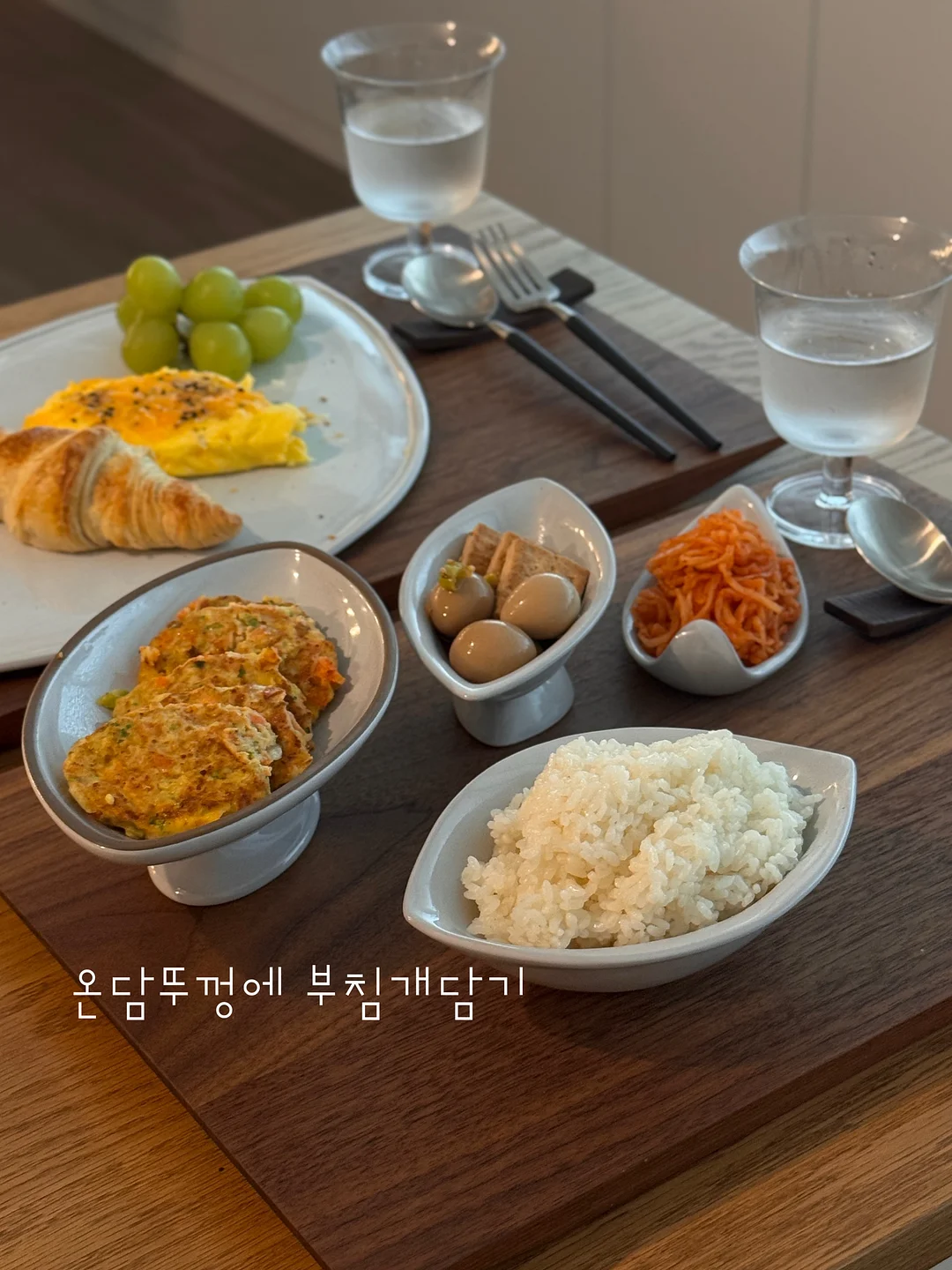 노슈가 버터마들렌 11