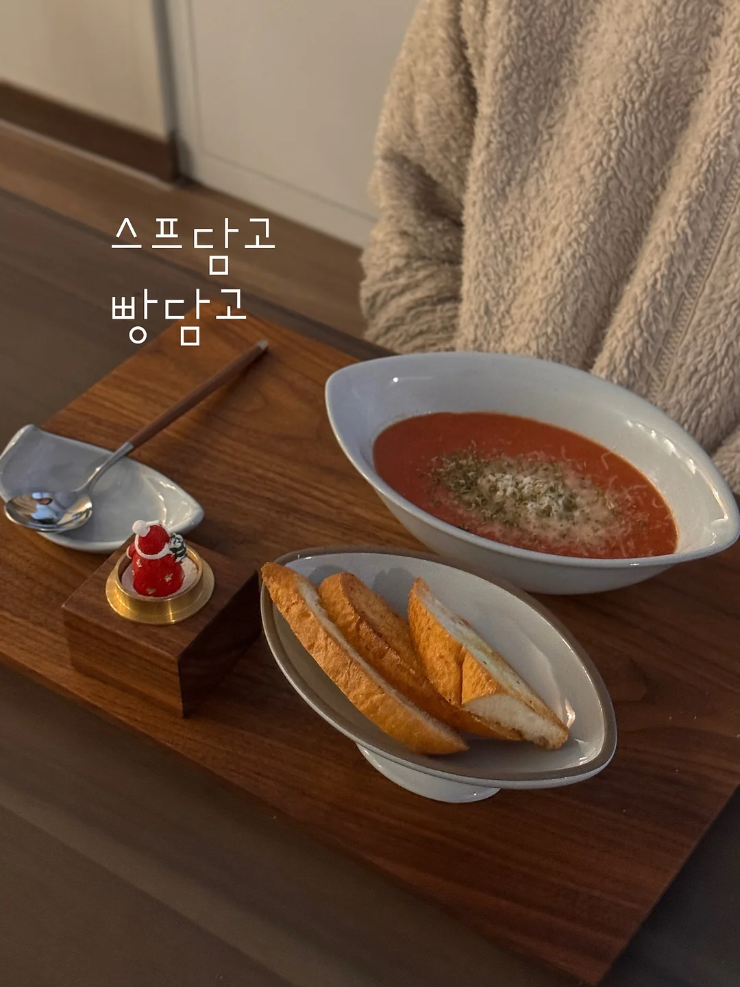 노슈가 버터마들렌 17