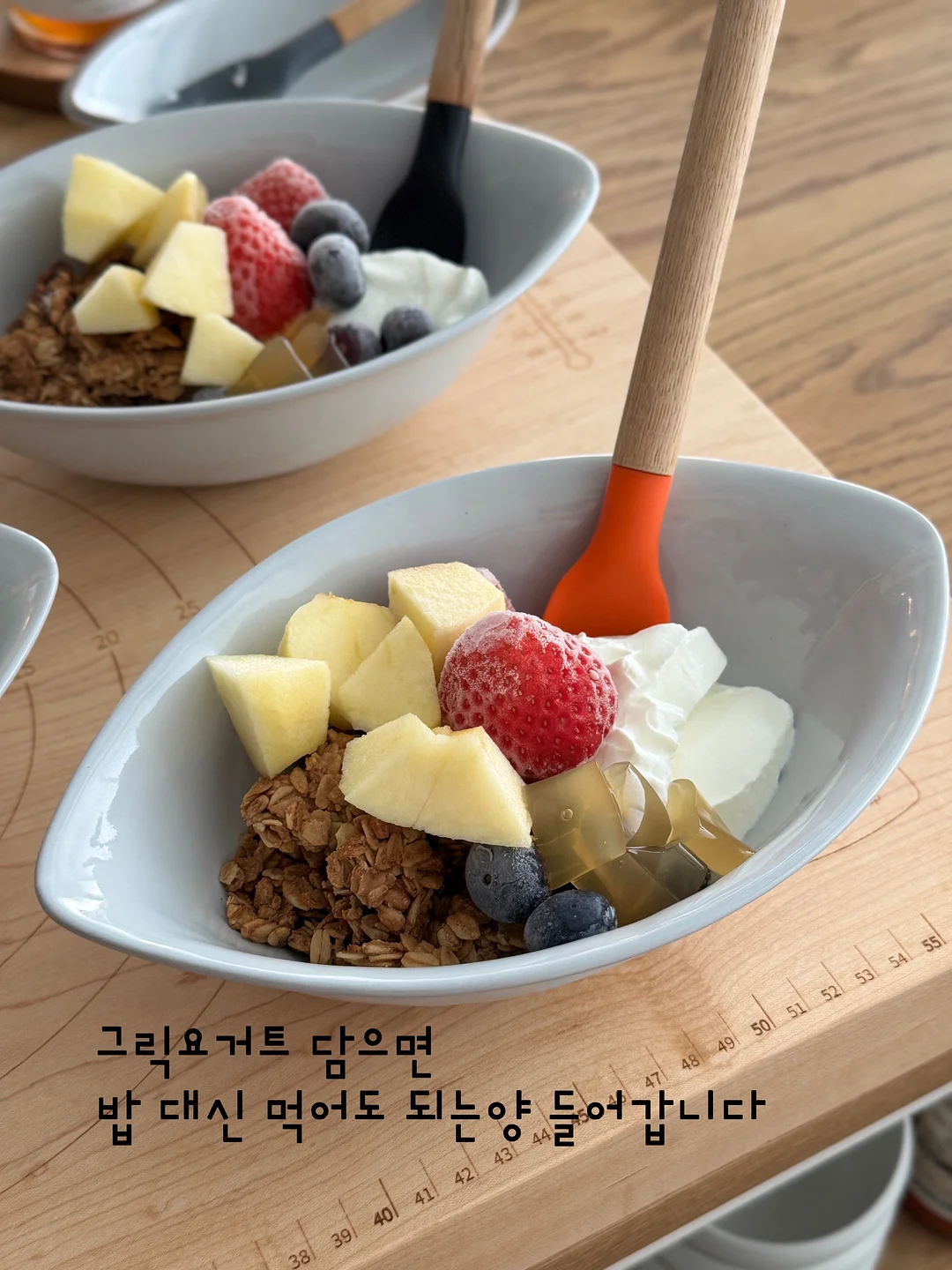 노슈가 버터마들렌 3