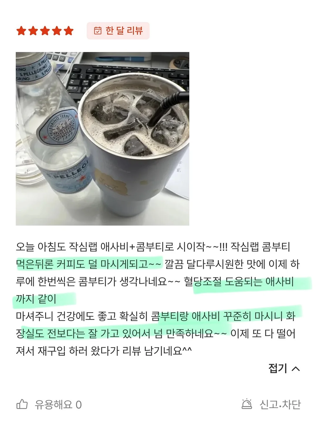 Herno 밍크에코퍼 11